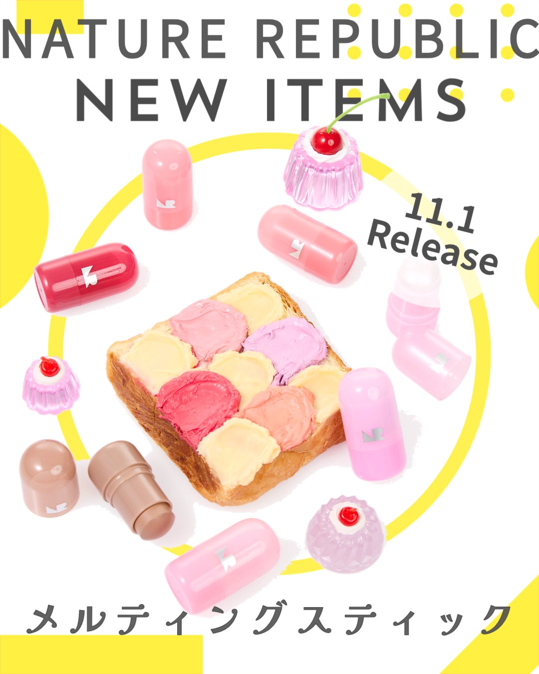 ゼリーメルティンググリッタートッパー/ネイチャーリパブリック/チークを使ったクチコミ（1枚目）