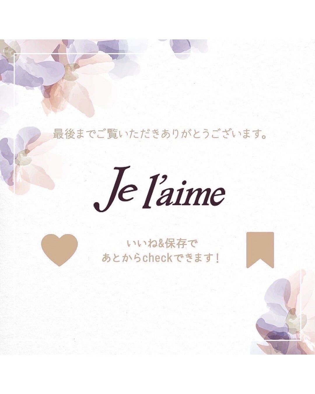 ジュレーム レイヤード ヘアシャイン ブースターオイル/Je l'aime/ヘアオイルを使ったクチコミ(2枚目)