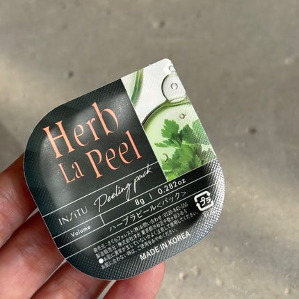 インシトゥ ハーブラピール/INSiTU/洗い流すパック・マスクを使ったクチコミ(3枚目)