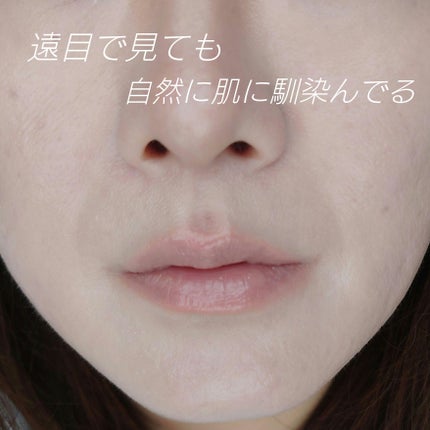 センシュアルヌードグロス/HERA/リップグロスを使ったクチコミ(3枚目)