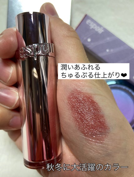 ノーウェアリップスティック バーミンググロー/espoir/口紅を使ったクチコミ(10枚目)