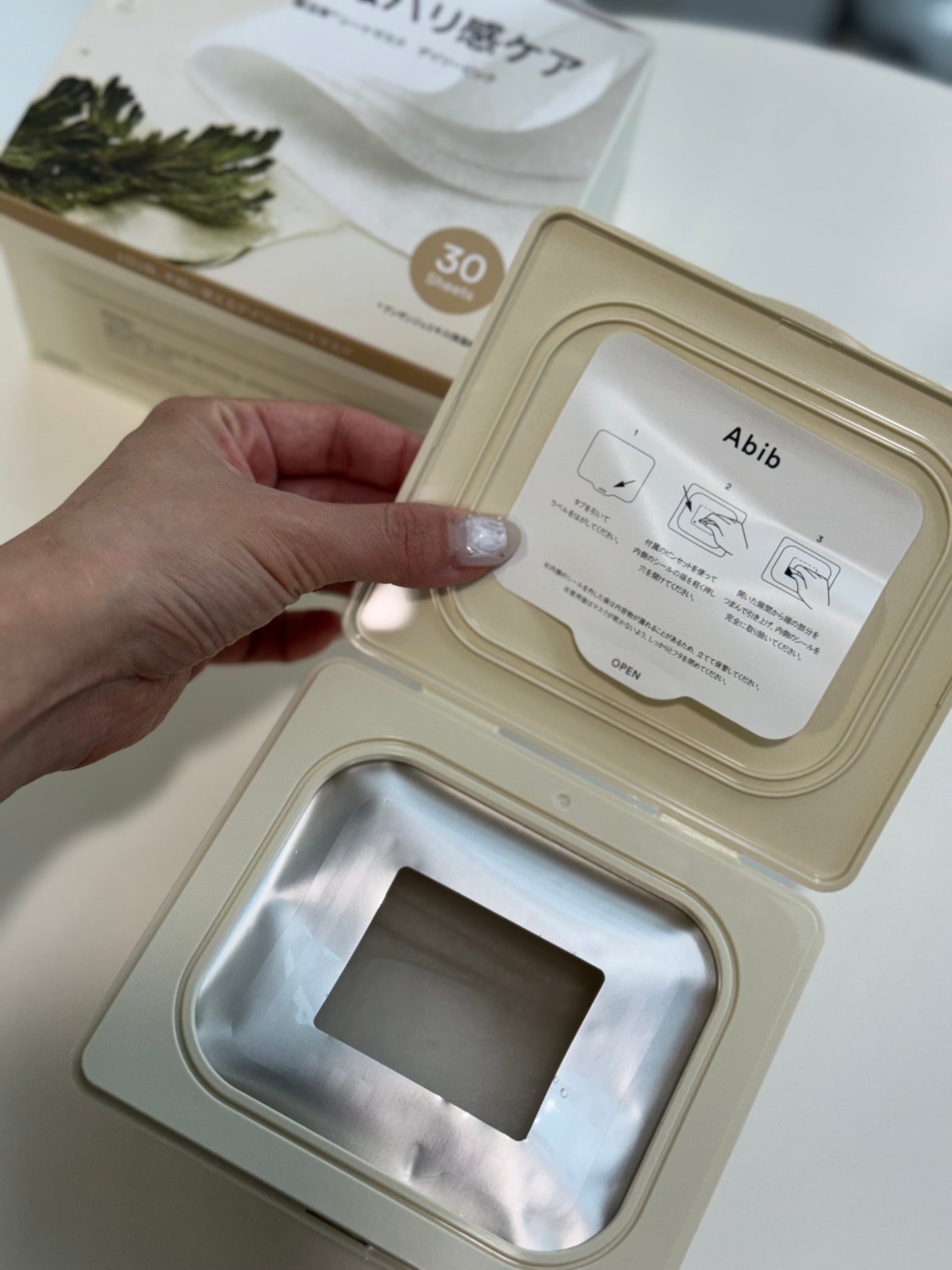 復活草シートマスクデイリーピック/Abib /シートマスク・パックを使ったクチコミ(2枚目)