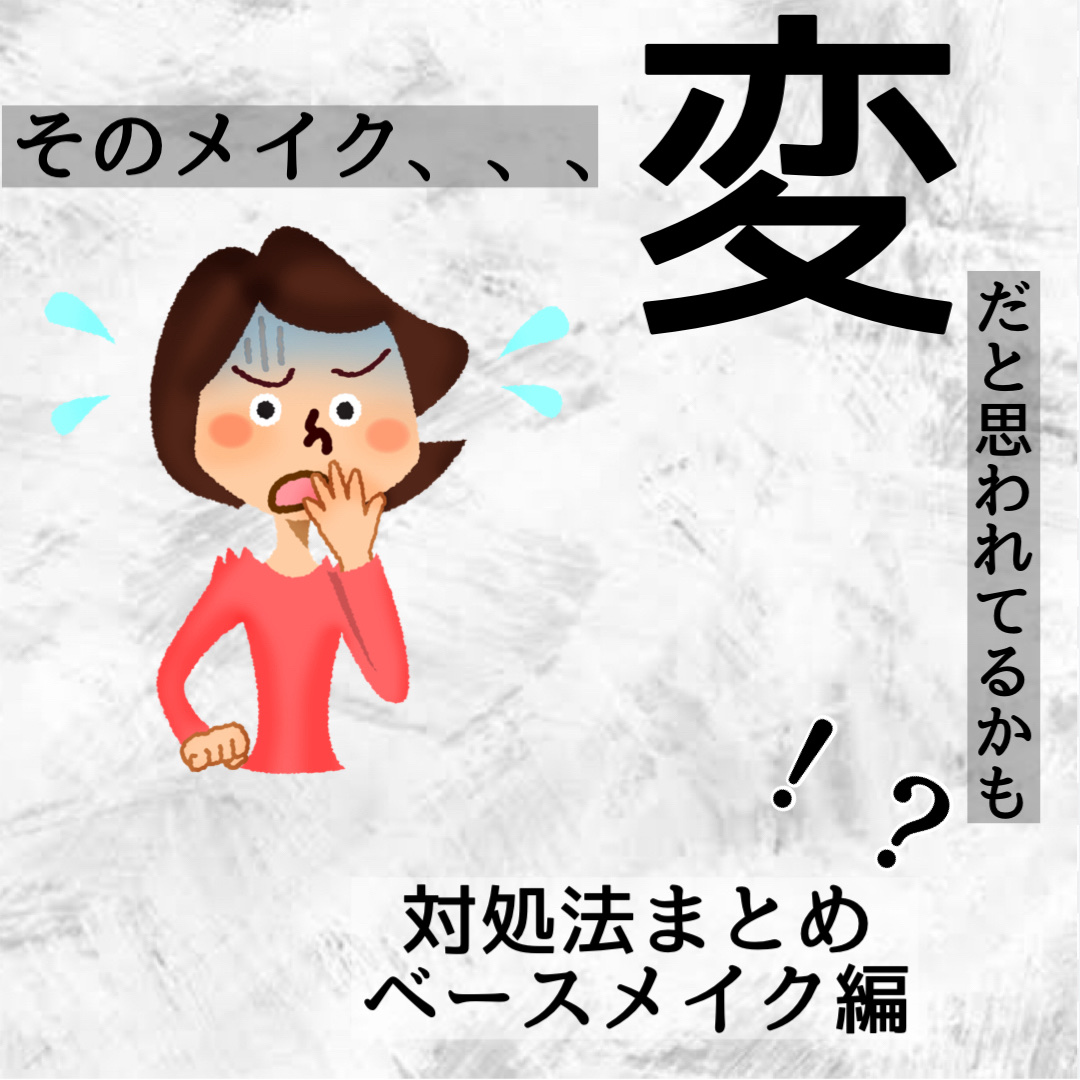 フィニッシングUVパウダー クール 765 ライトナチュラル/チャコット・コスメティクス/ルースパウダーを使ったクチコミ（1枚目）