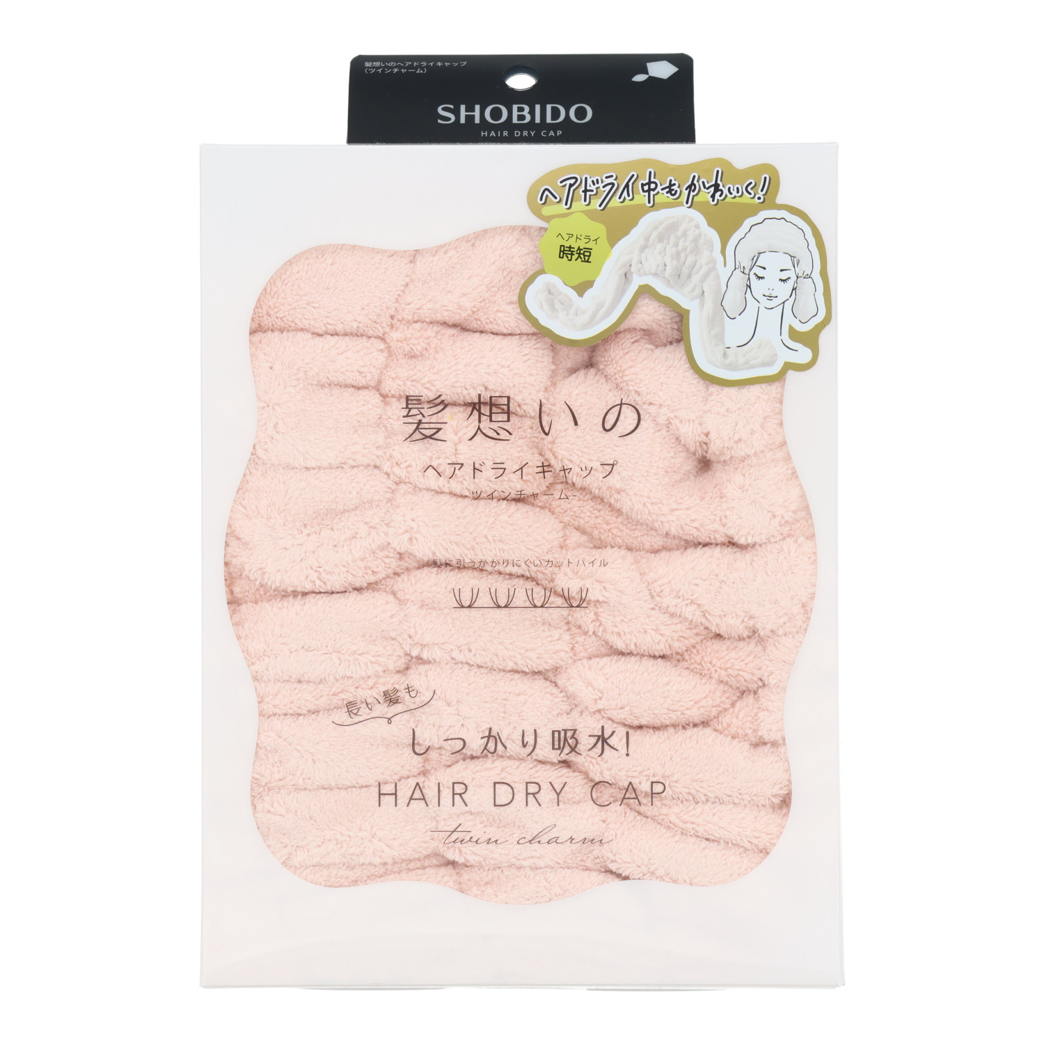 髪想いのヘアドライキャップ ツインチャーム ピンク(粧美堂EC限定色)