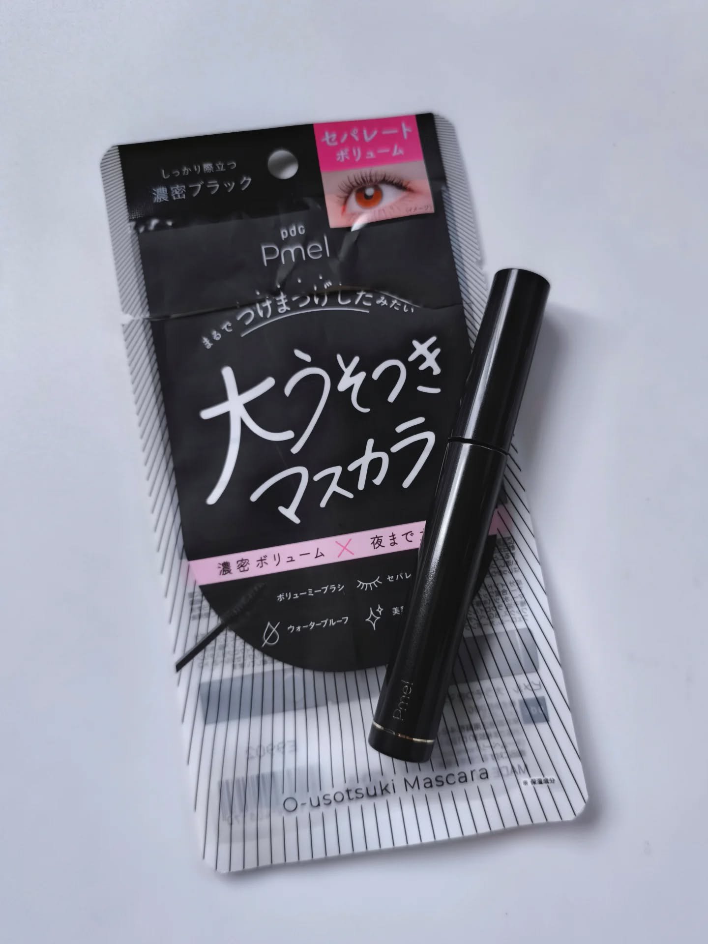 ピメル 大うそつきマスカラ 濃密ブラック/pdc/マスカラを使ったクチコミ（1枚目）