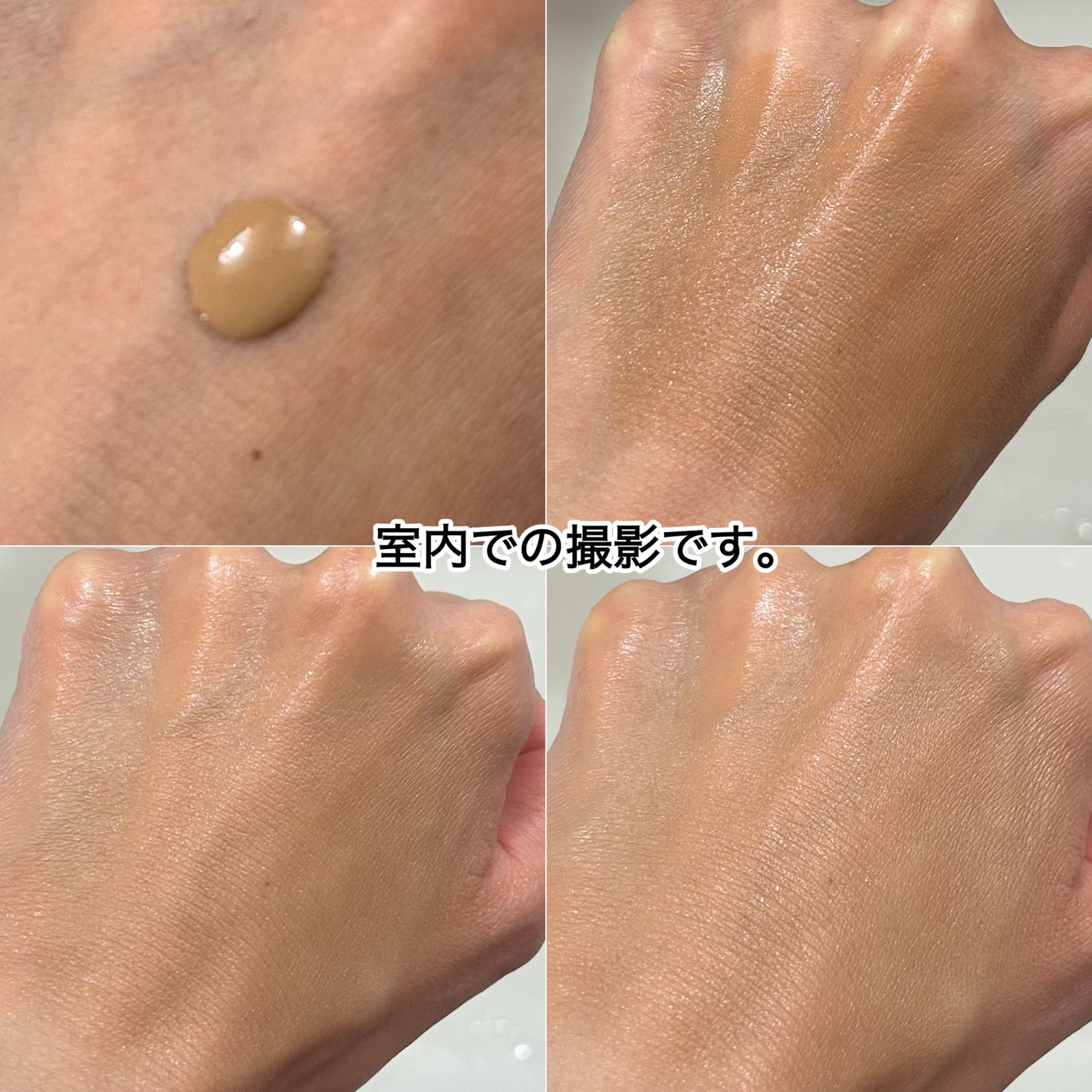 エッセンス スキングロウ ファンデーション/SHISEIDO/リキッドファンデーションを使ったクチコミ(6枚目)