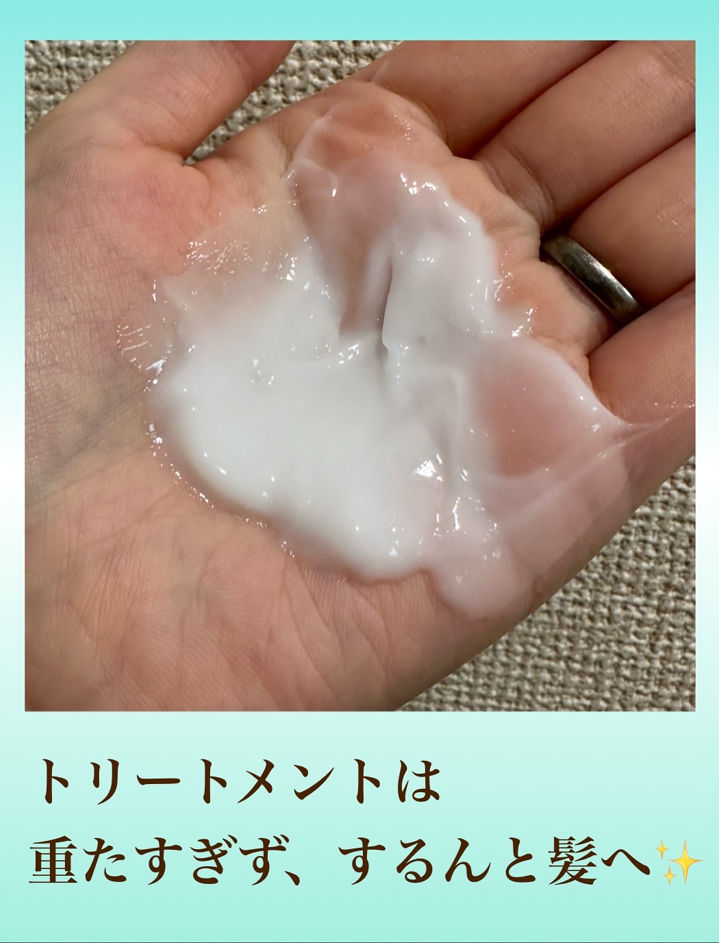 ヘトラス　シャンプー＆トリートメント/hetras/市販シャンプーを使ったクチコミ（3枚目）