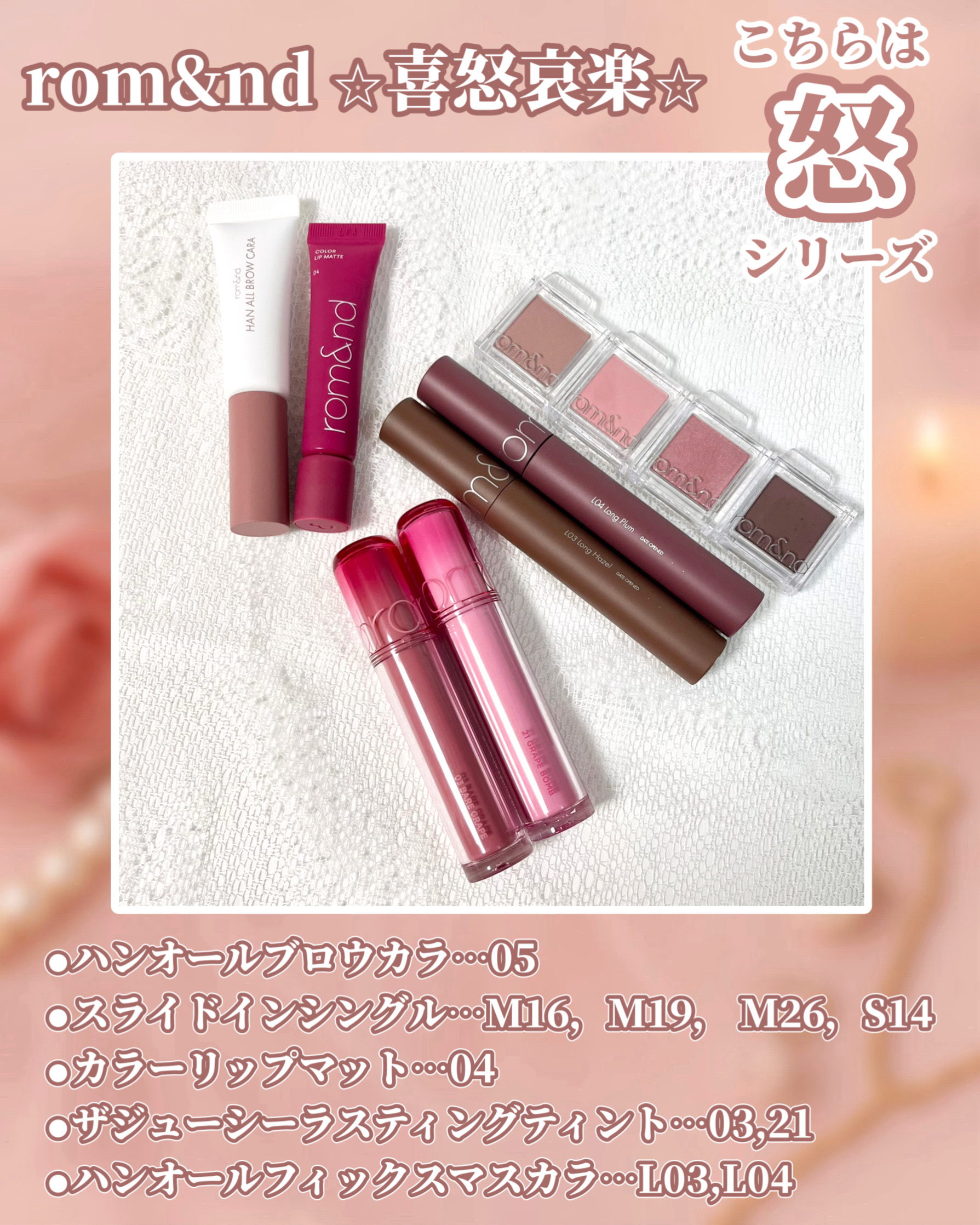 スライドインシングル S14 バディー/rom&nd/単色アイシャドウを使ったクチコミ（2枚目）