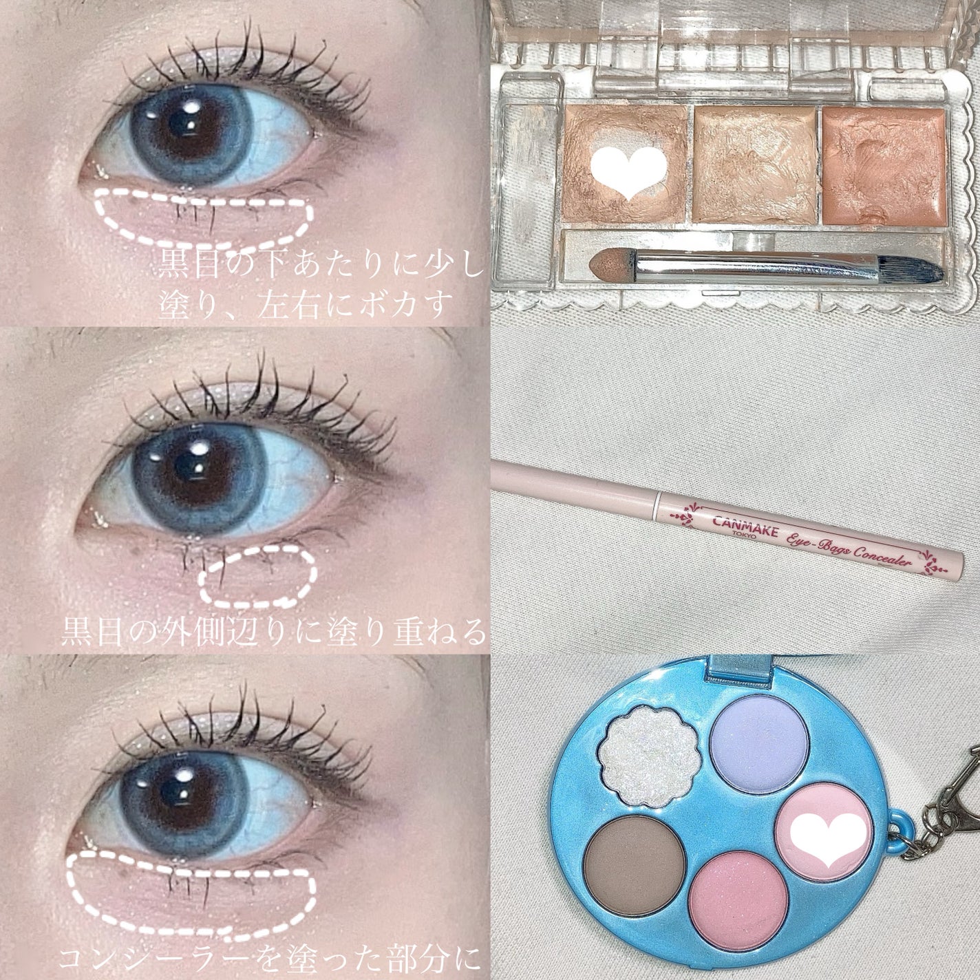 カラーミキシングコンシーラー/キャンメイク/パレットコンシーラーを使ったクチコミ(4枚目)