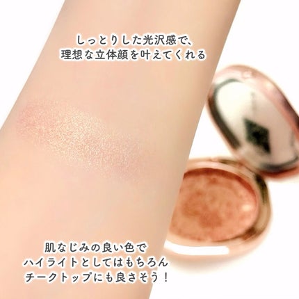 双蓮彫刻ハイライト 02 ローズアンバー/花西子/パウダーハイライトの画像