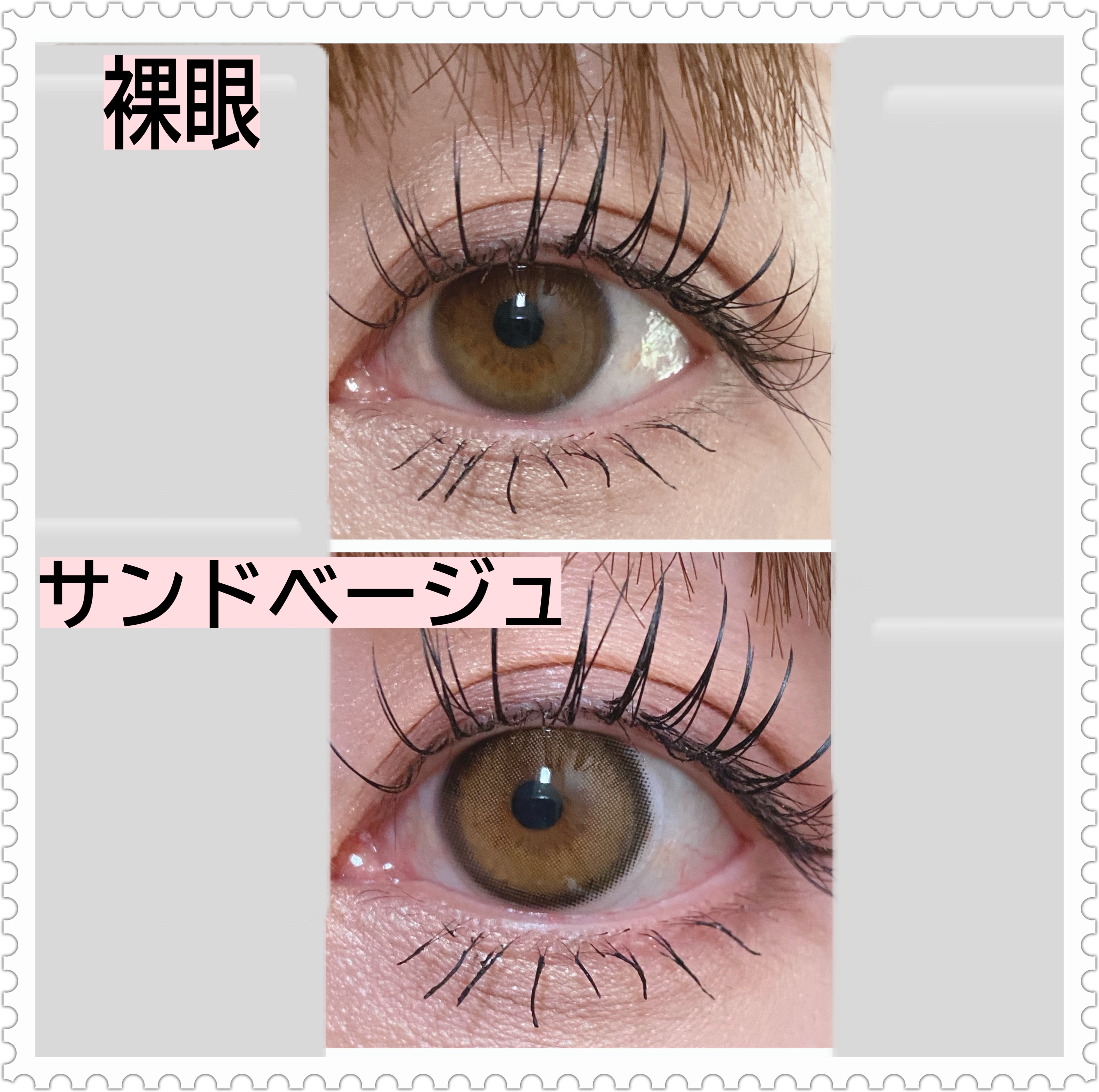 サンドシリーズ/LENSSIS/カラーコンタクトレンズを使ったクチコミ（3枚目）