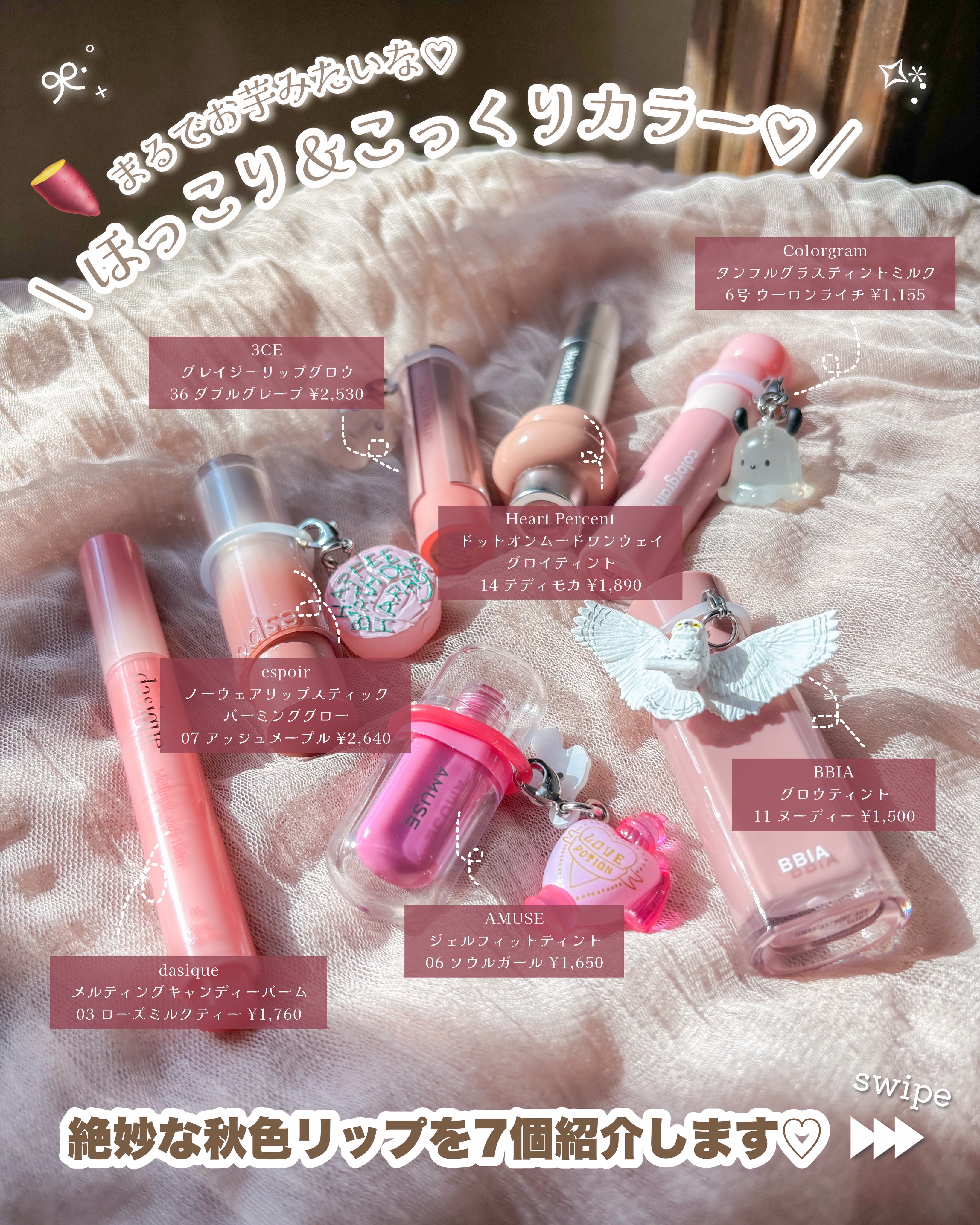 ジェルフィットティント/AMUSE/リップティントを使ったクチコミ（2枚目）