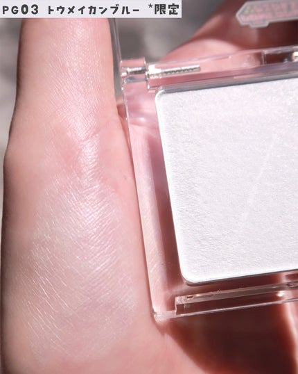 スポットメンテパウダー/muice/プレストパウダーを使ったクチコミ(7枚目)