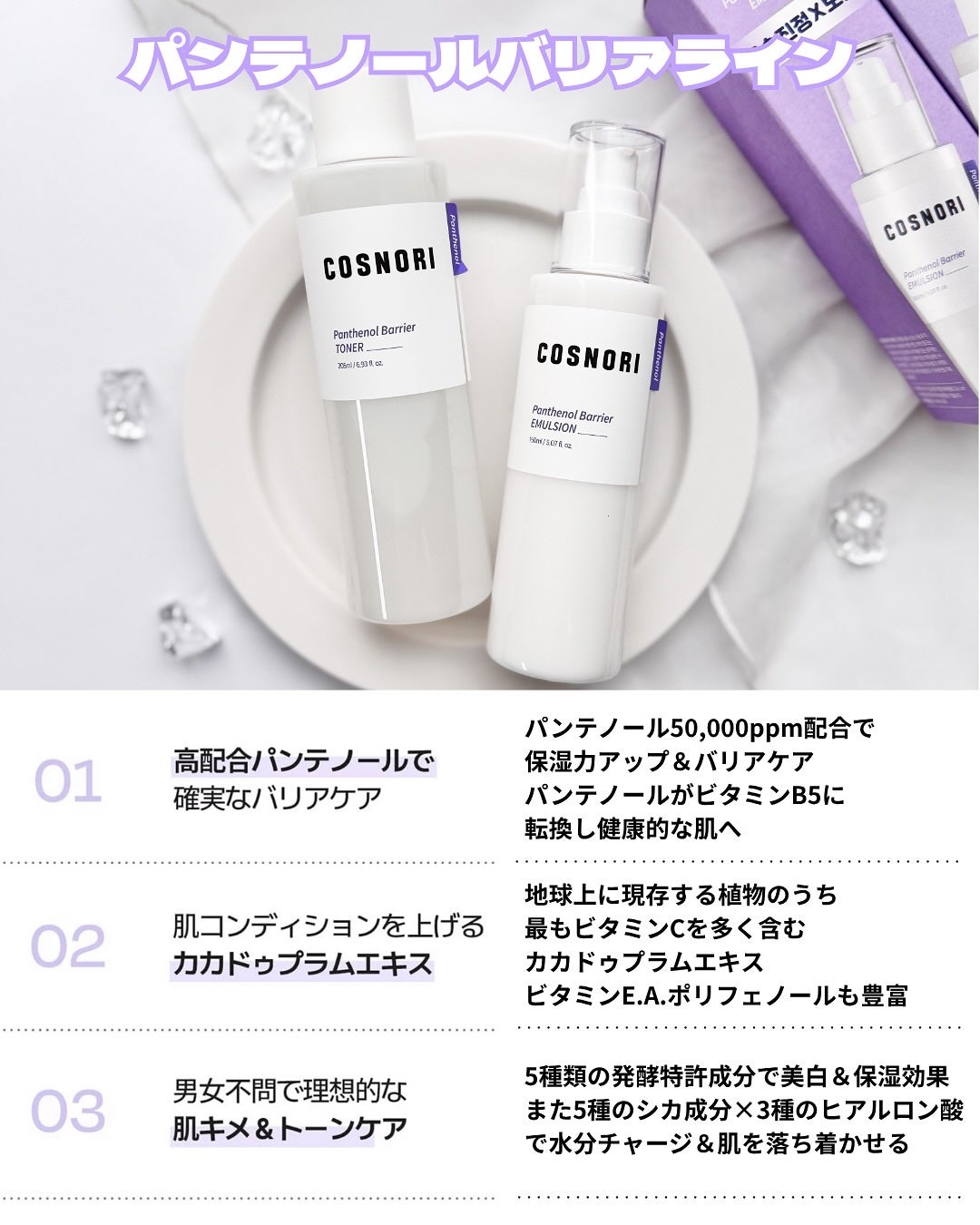 kana♡フォロバ100 on LIPS 「.@cosnori_jpコスノリアンバサダーとして活動中で..」(2枚目)