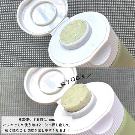 グリーンティー LHA ディープポアもちソープクレンザー /アレンシア/洗顔フォームを使ったクチコミ(3枚目)