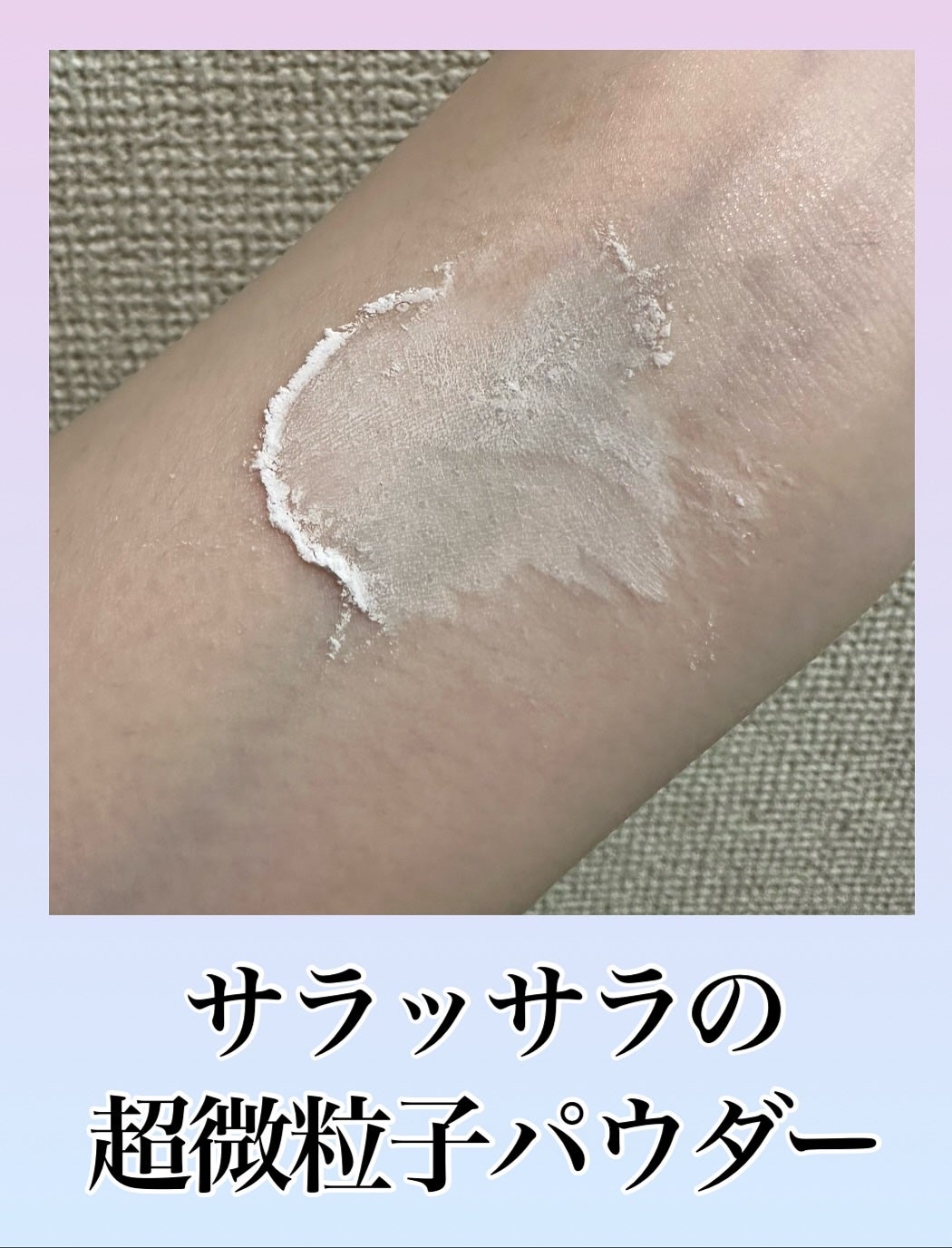 トランスルーセントセットフィニッシングパウダー/TFIT/ルースパウダーを使ったクチコミ(4枚目)