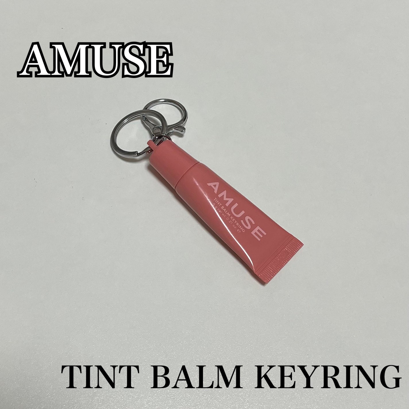 ケア/ティントバームキーリング/AMUSE/リップグロスを使ったクチコミ(1枚目)