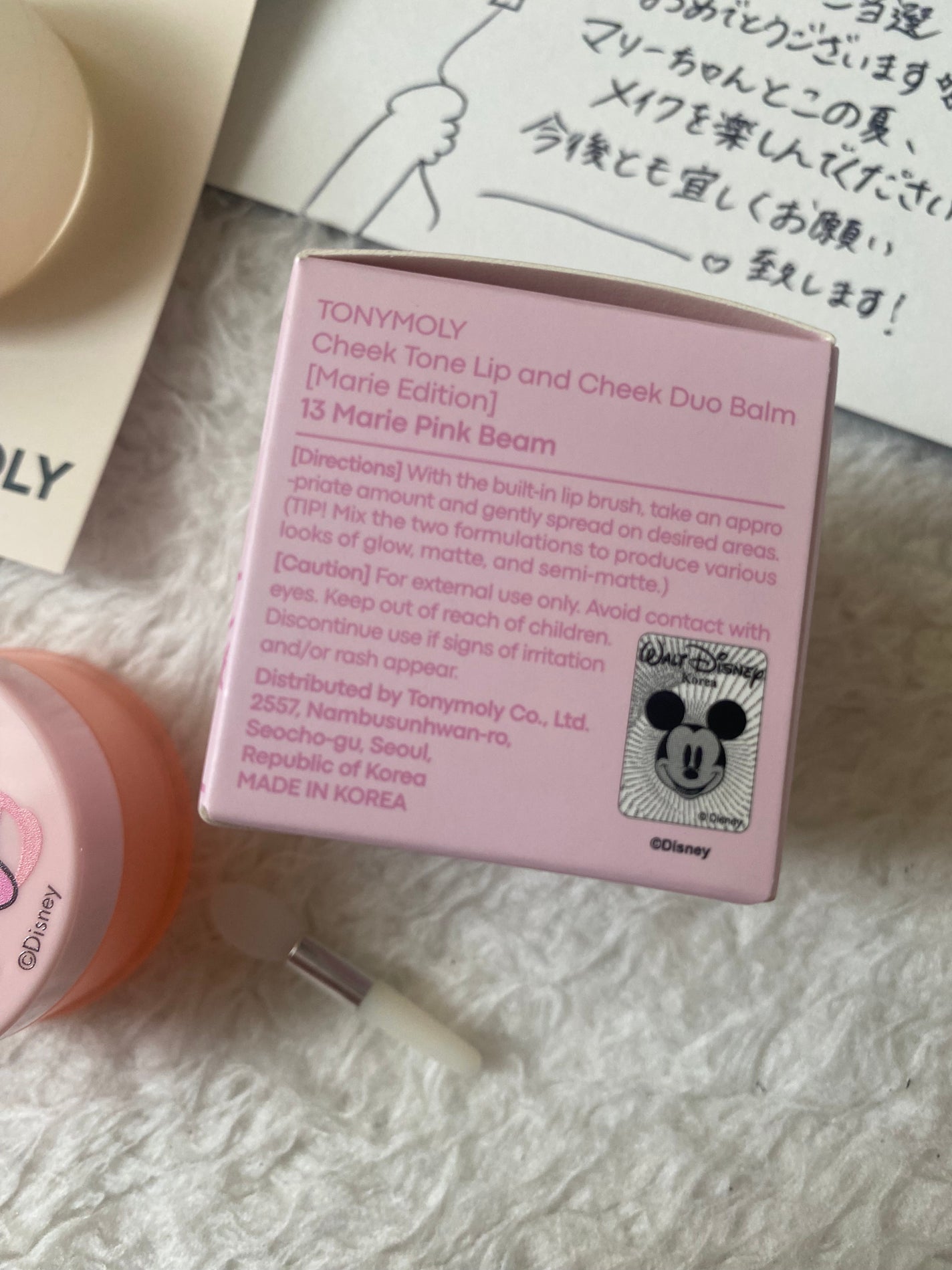 チークトーン リップ&チーク デュオバーム/TONYMOLY/口紅を使ったクチコミ(6枚目)