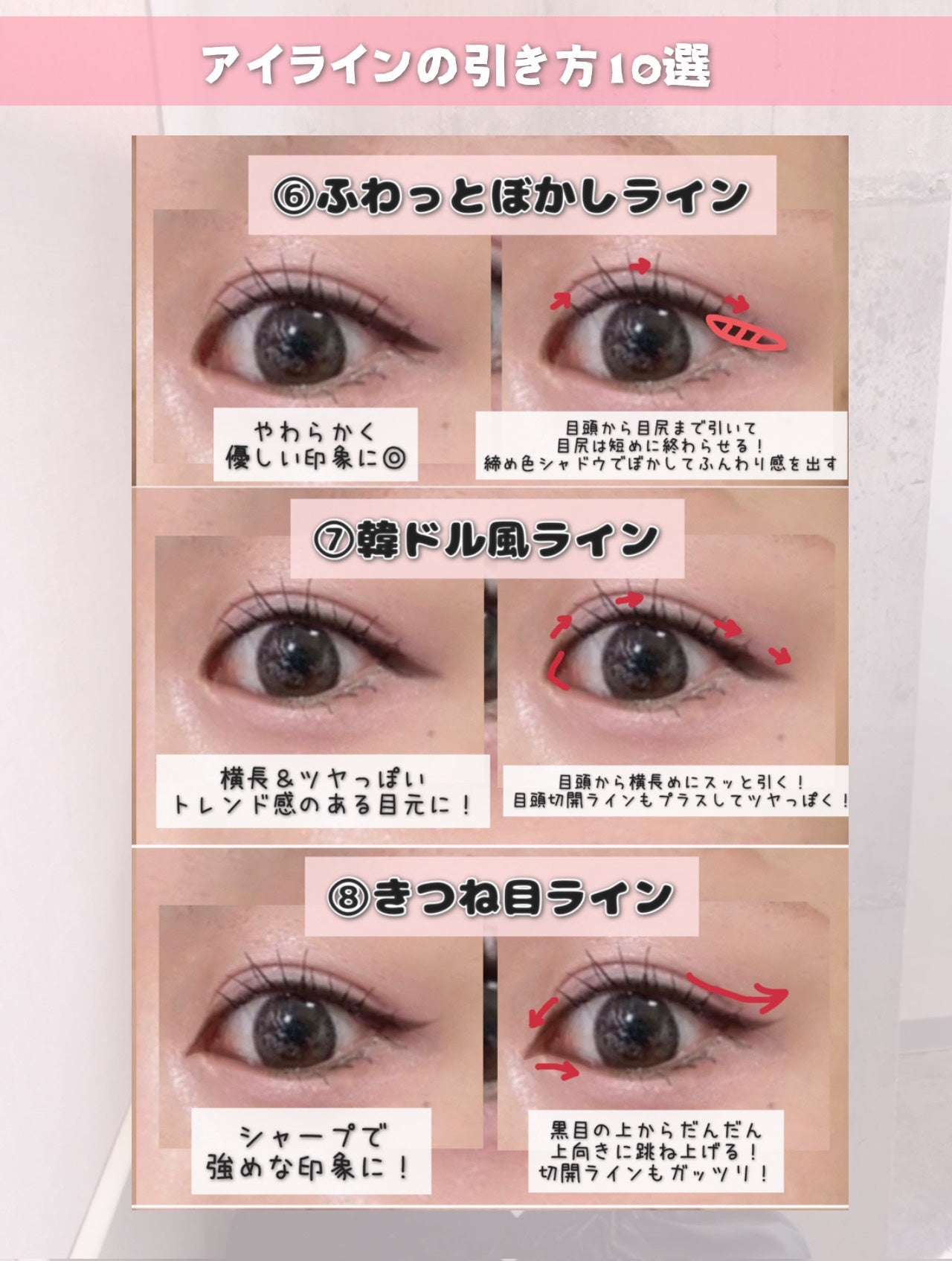 クリーミータッチライナー/キャンメイク/ジェルアイライナーを使ったクチコミ(5枚目)