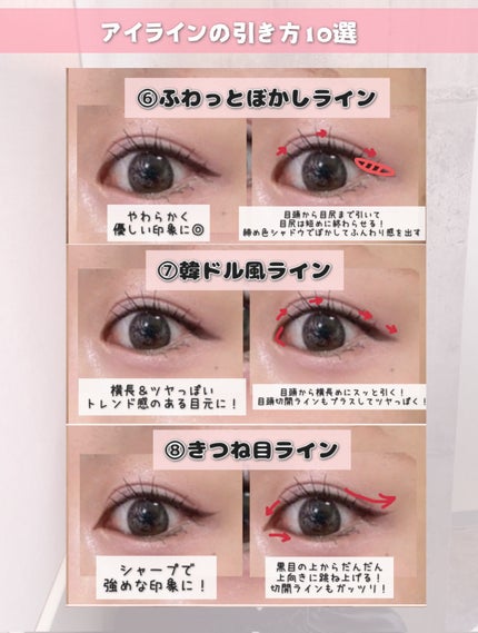 クリーミータッチライナー/キャンメイク/ジェルアイライナーを使ったクチコミ(5枚目)