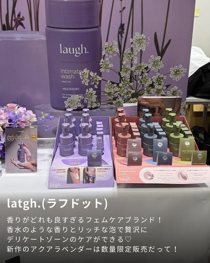 momoð°ð·éåœã³ã¹ã¡ãã㢠on LIPS ããããã®ã³ã¹ã¡ãã§ã¹ãã£ãã«2025AWãªããšãä»åã§éå¬ã3..ãïŒ5æç®ïŒ