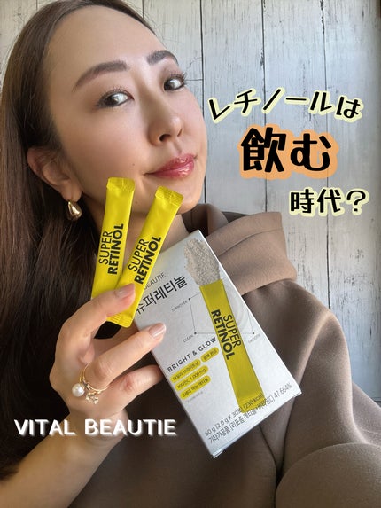 スーパーレチノールC/VITALBEAUTIE/美容サプリメントを使ったクチコミ(1枚目)