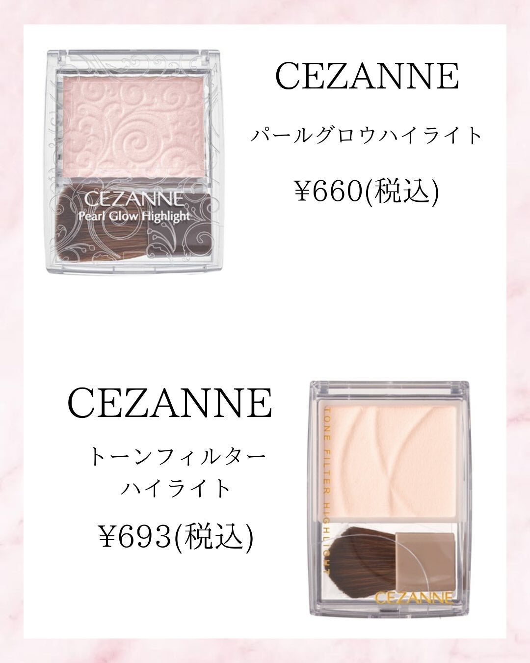 yumi/コスメ・美容 on LIPS 「過去の動画はこちら@yumi_0600気になったアイテムや使っ..」(3枚目)