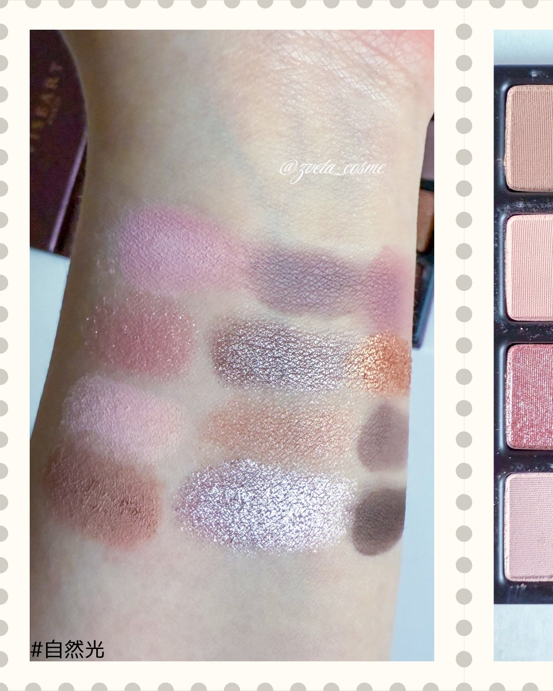 Étendu Palette /VISEART/アイシャドウパレットを使ったクチコミ(3枚目)