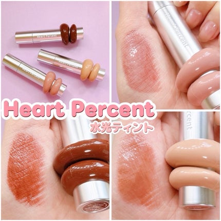 ドットオンムードワンウェイグロイティント/Heart Percent/リップティントを使ったクチコミ(1枚目)