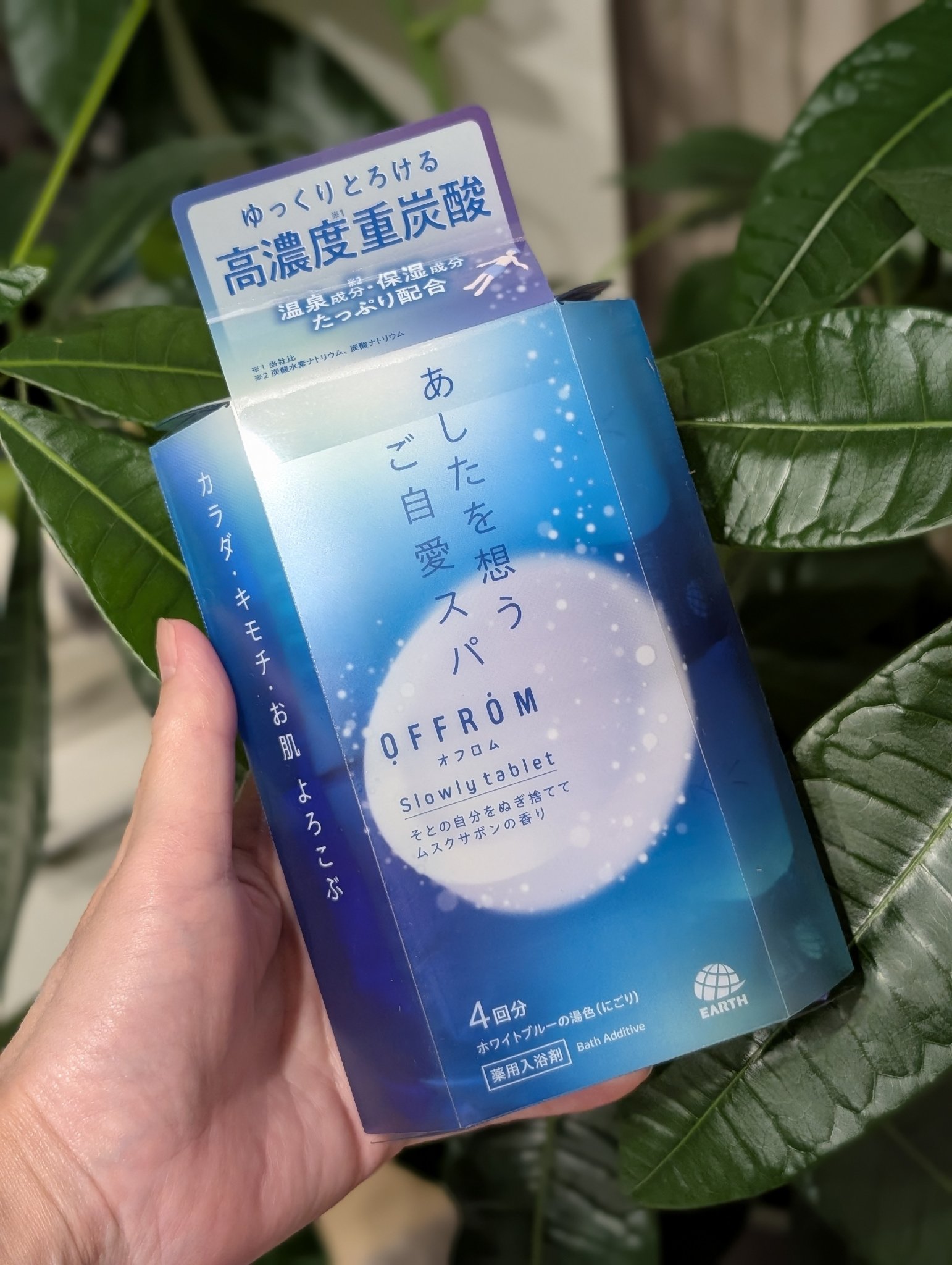 オフロム スローリータブレット 4錠/OFFROM/炭酸系入浴剤を使ったクチコミ（1枚目）