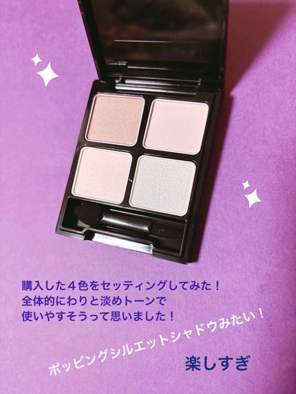 ケイト ザ アイカラー M120 パウダリーピンク(限定)/KATE/単色アイシャドウを使ったクチコミ(2枚目)