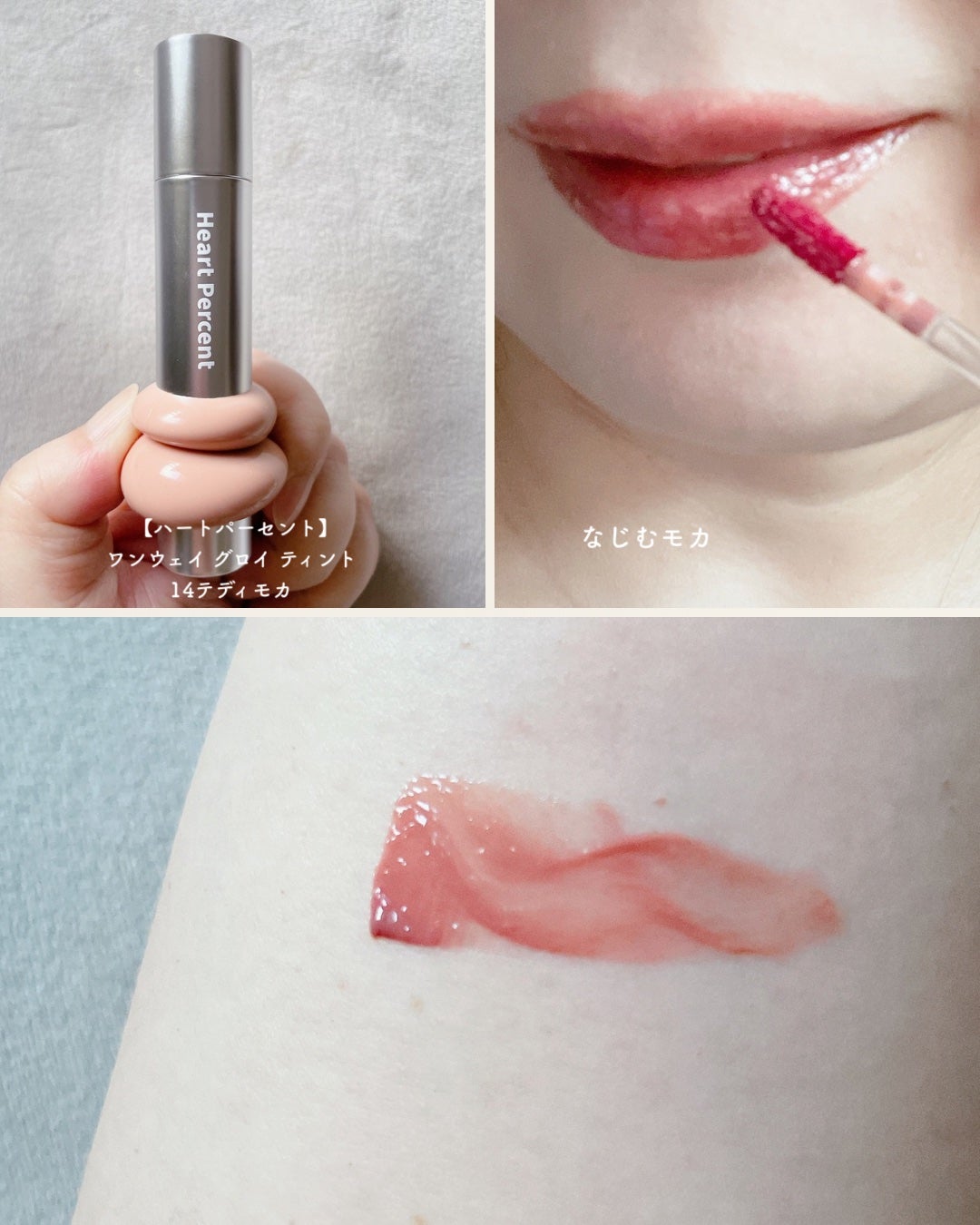 まい on LIPS 「⑅⿻まずは口元から衣替え🍁秋色リップ使ってる❓⑅⿻⠀日本進出..」(7枚目)