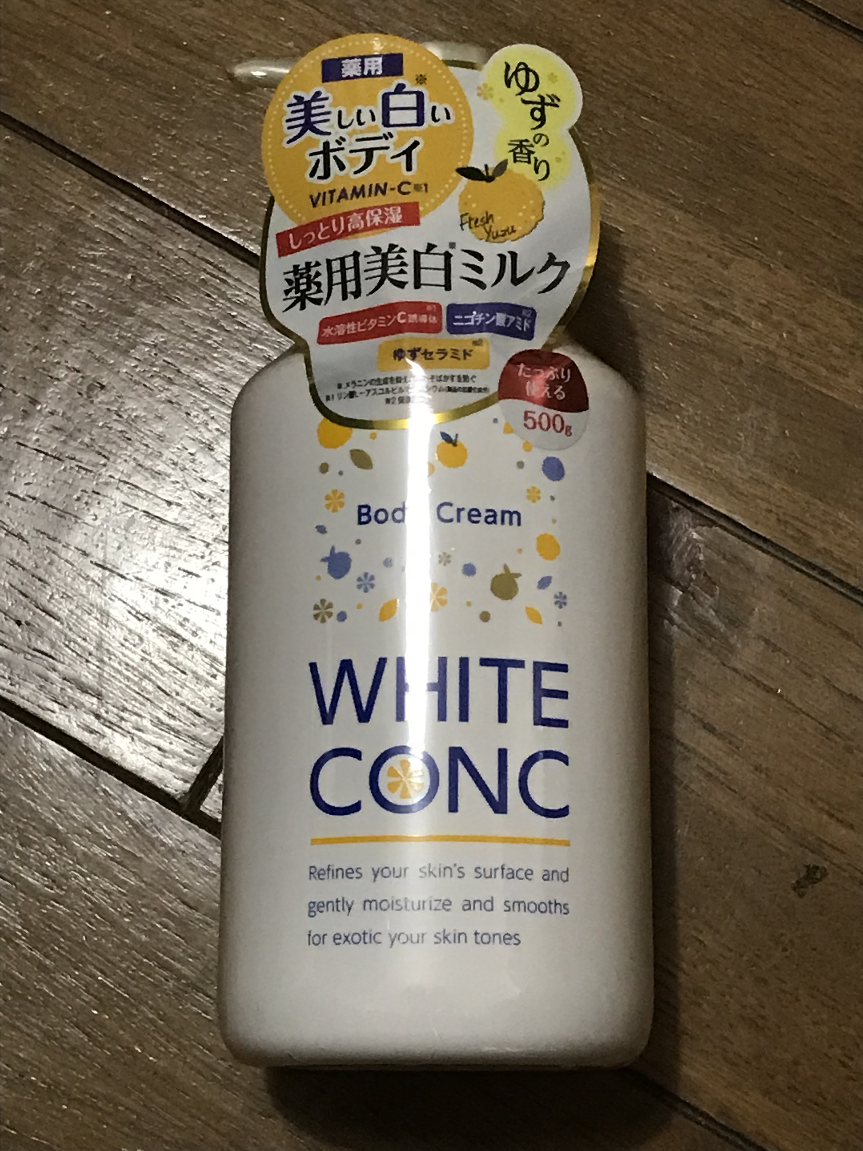 薬用ホワイトコンク ボディミルク ゆずの香り/ホワイトコンク/ボディミルクを使ったクチコミ（3枚目）