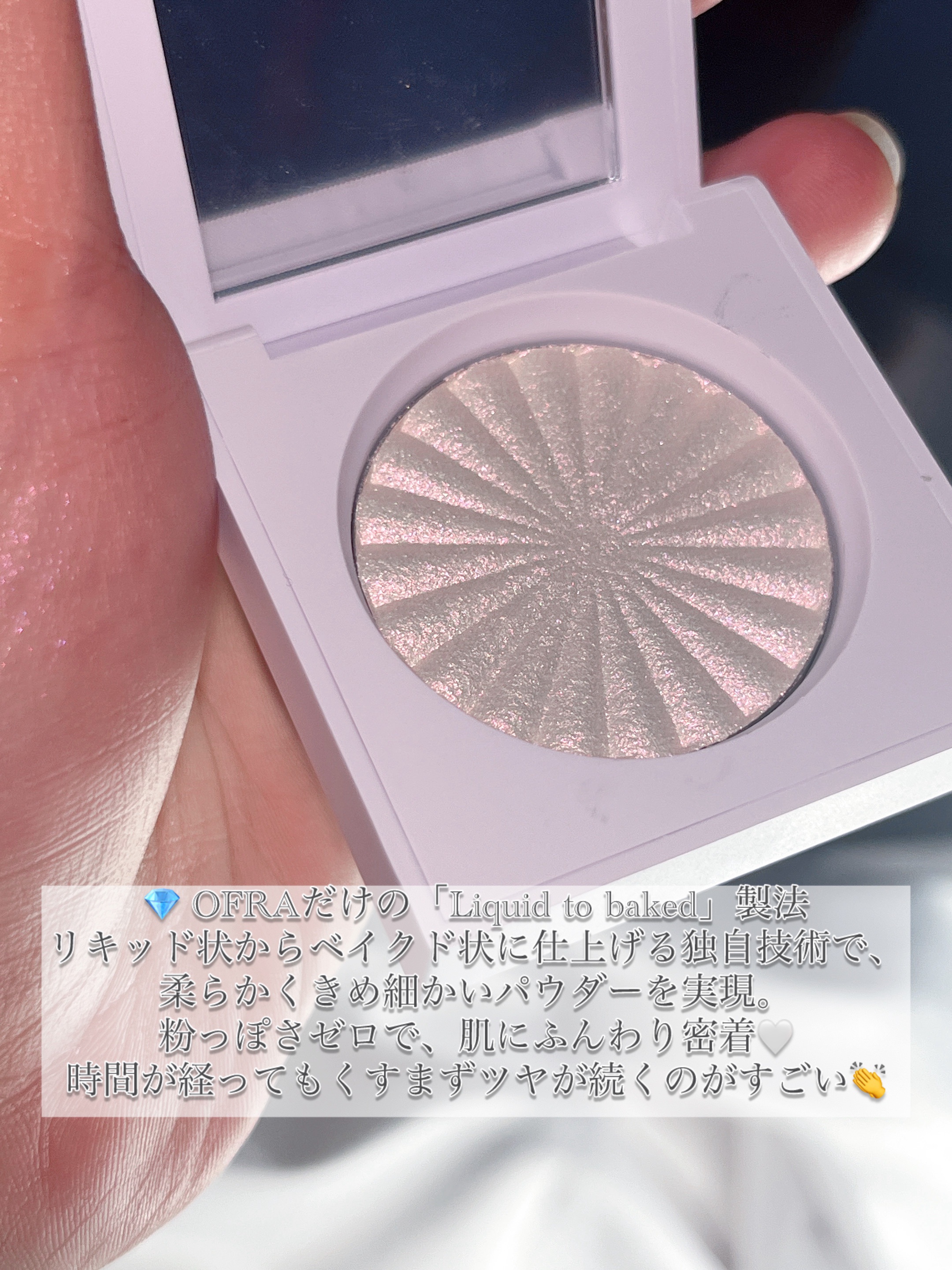 OFRA mini Highlighter/Ofra Cosmetics/パウダーハイライトを使ったクチコミ（3枚目）