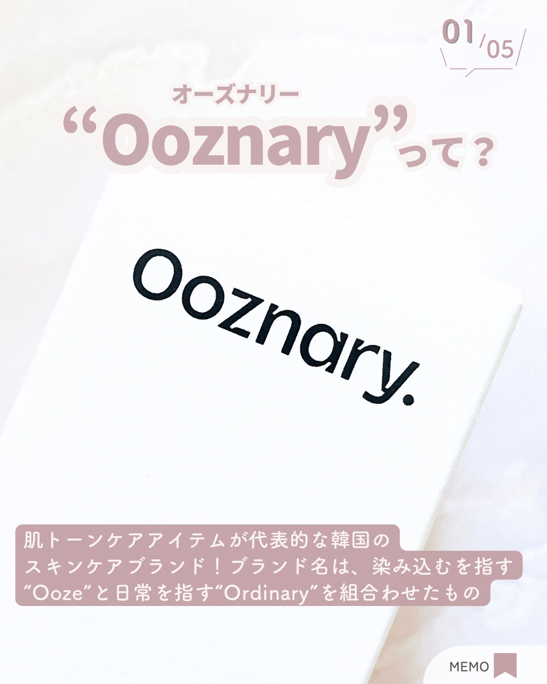 ビタ3オーロラトナー/オーズナリー/化粧水を使ったクチコミ（2枚目）