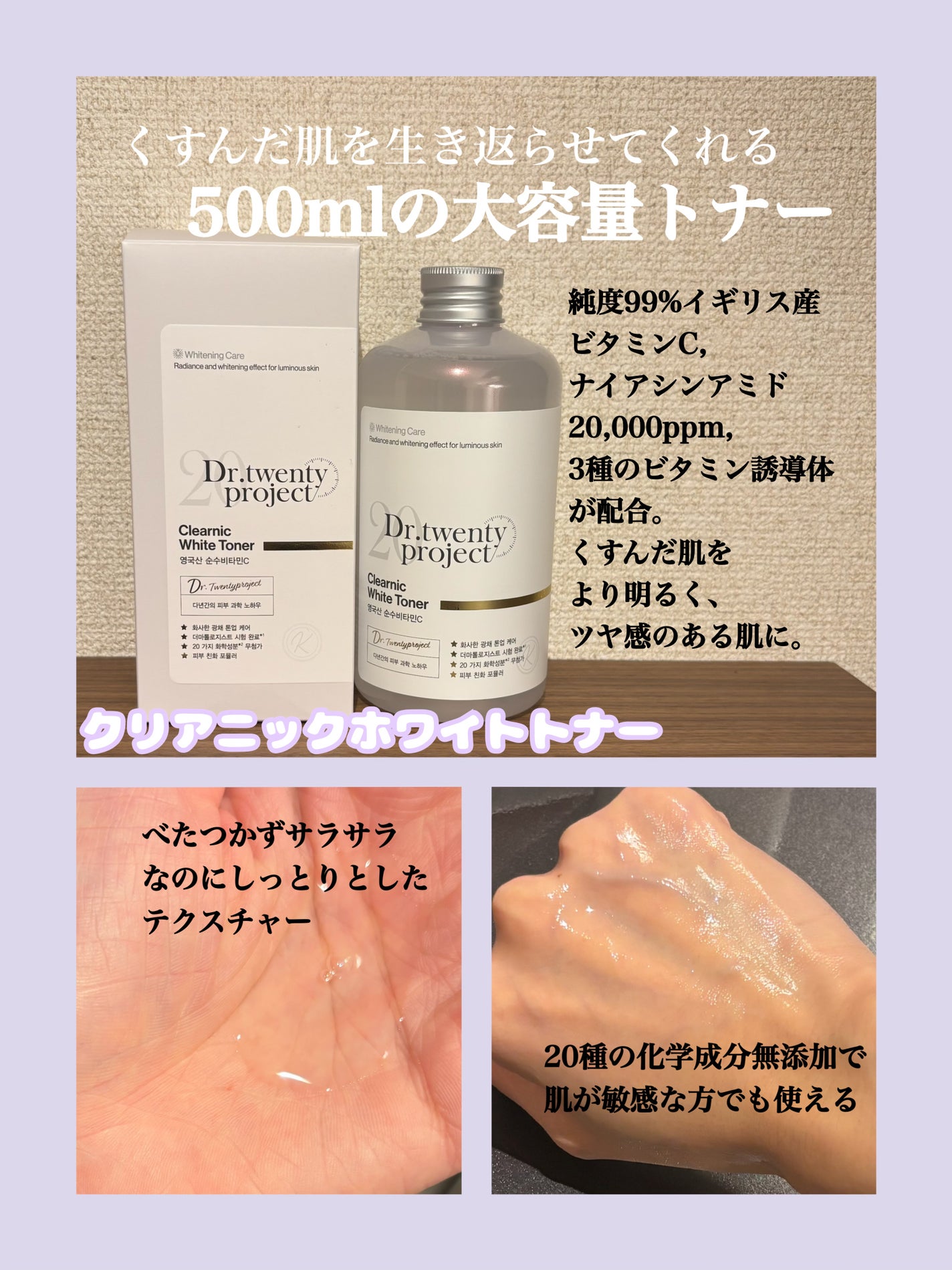 リプダム オートアイクリーム/Dr.Twenty Project/アイケア・アイクリームを使ったクチコミ(2枚目)