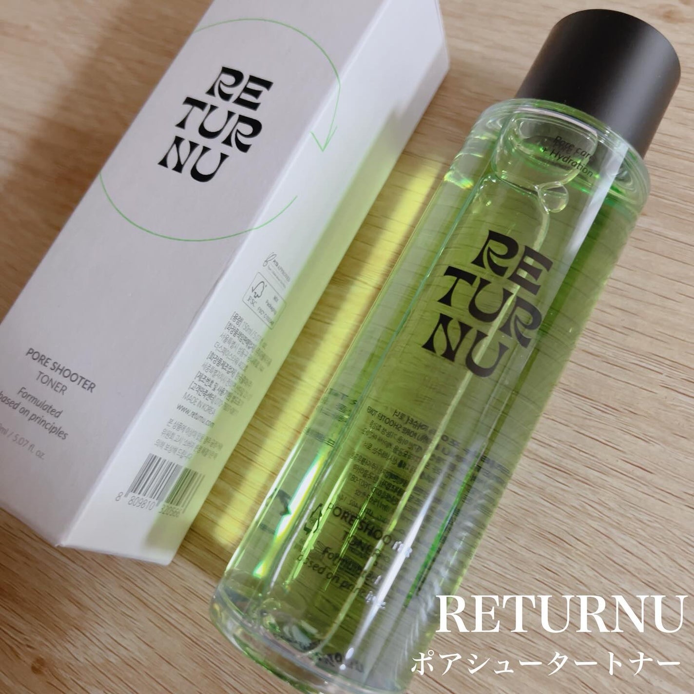 ポアシュータートナー/リターニュ/化粧水を使ったクチコミ(1枚目)