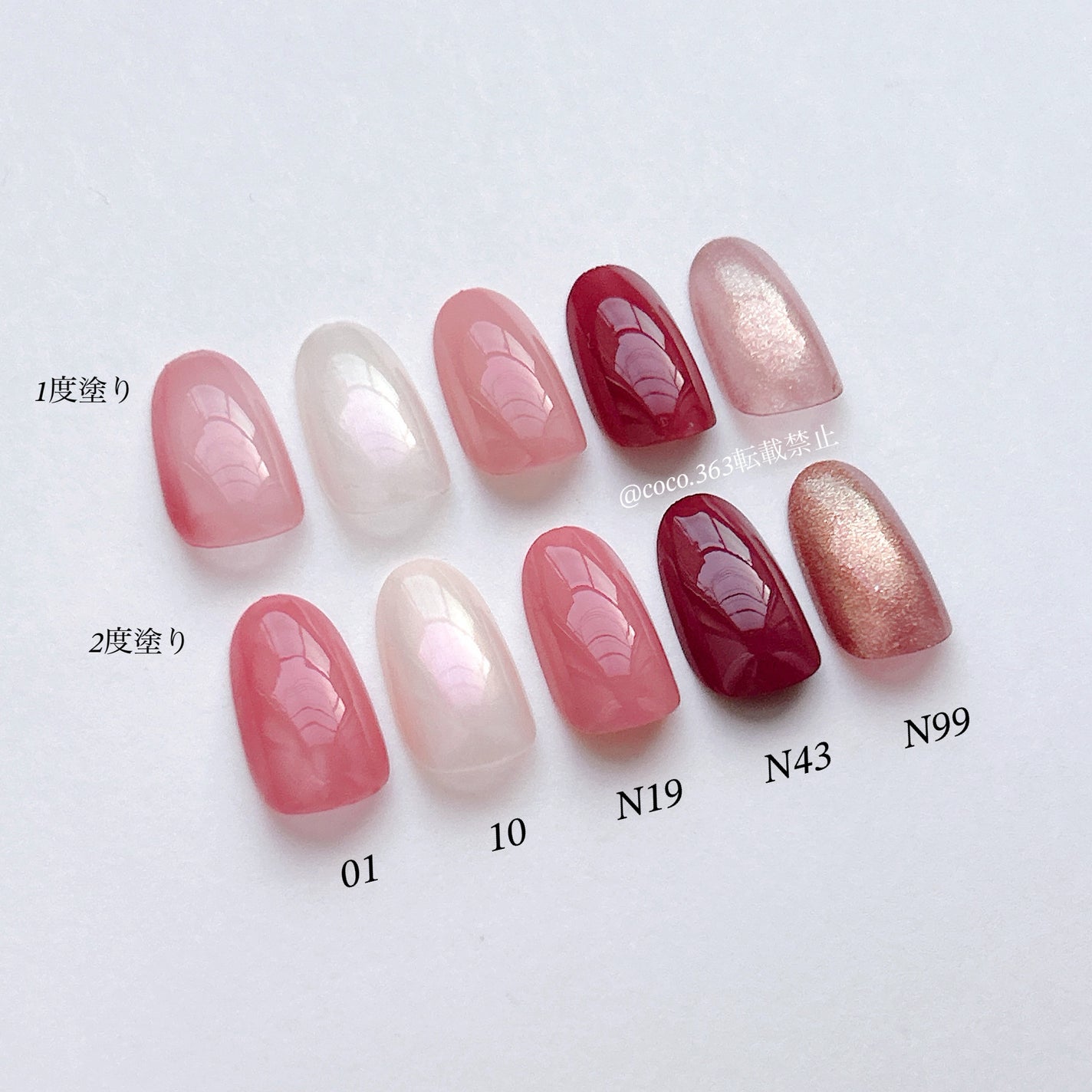 カラフルネイルズ/キャンメイク/マニキュアを使ったクチコミ(8枚目)