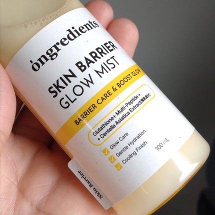 オングリディエンツ スキンバリアグローミスト/Ongredients/ミスト状化粧水を使ったクチコミ(3枚目)