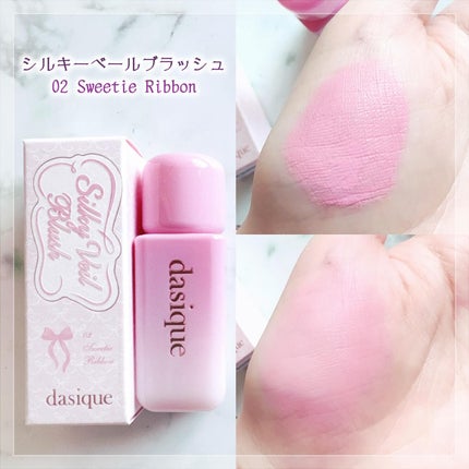 シャドウパレット/dasique/アイシャドウパレットを使ったクチコミ(4枚目)