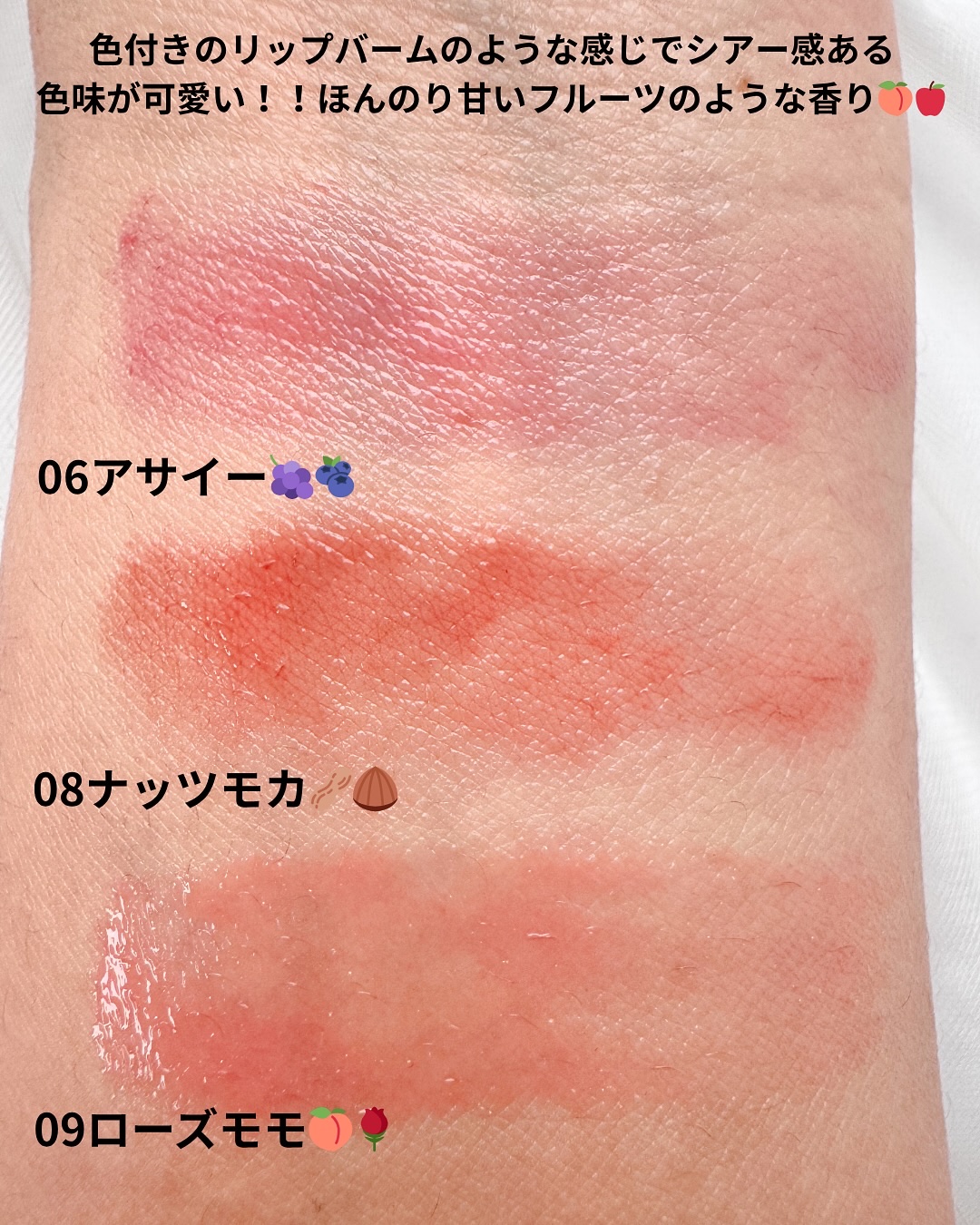 を使ったクチコミ（3枚目）