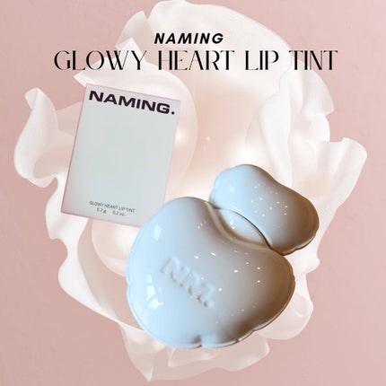 ネーミング グロウ ハートリップティント/NAMING./リップティントを使ったクチコミ(1枚目)