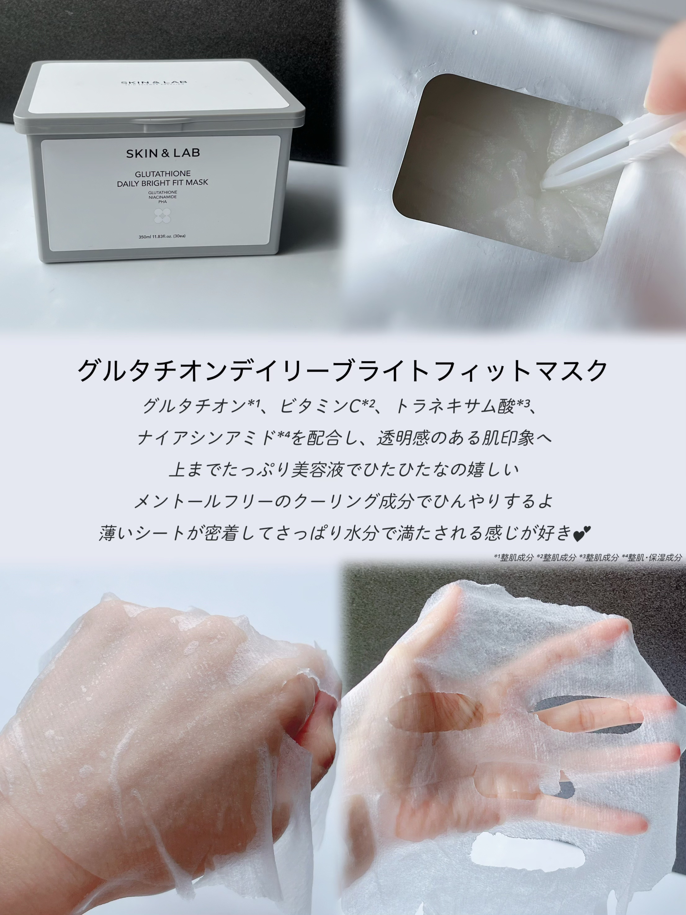 を使ったクチコミ（2枚目）