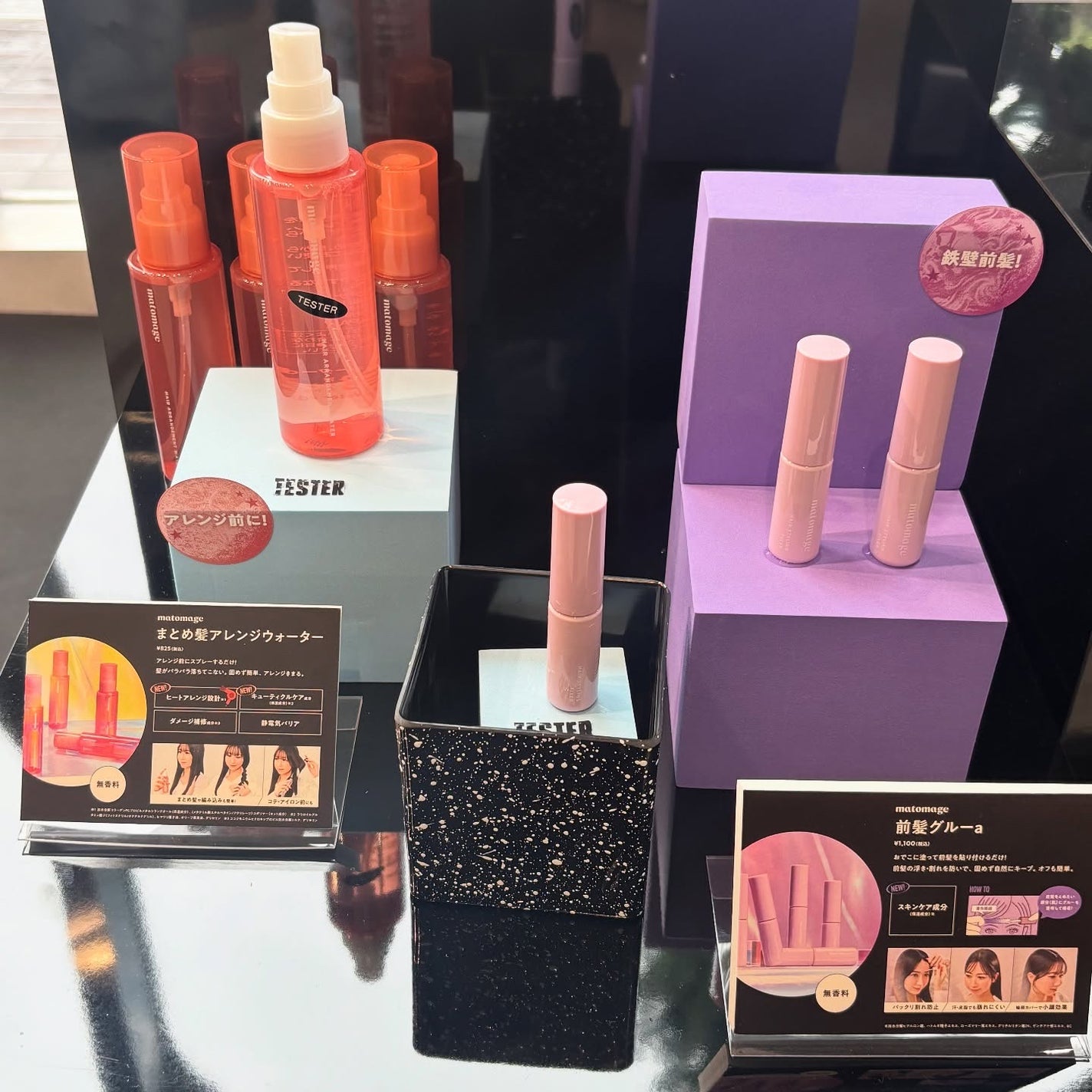 まとめ髪スティック レギュラー/マトメージュ/ヘアワックス・クリームを使ったクチコミ(9枚目)