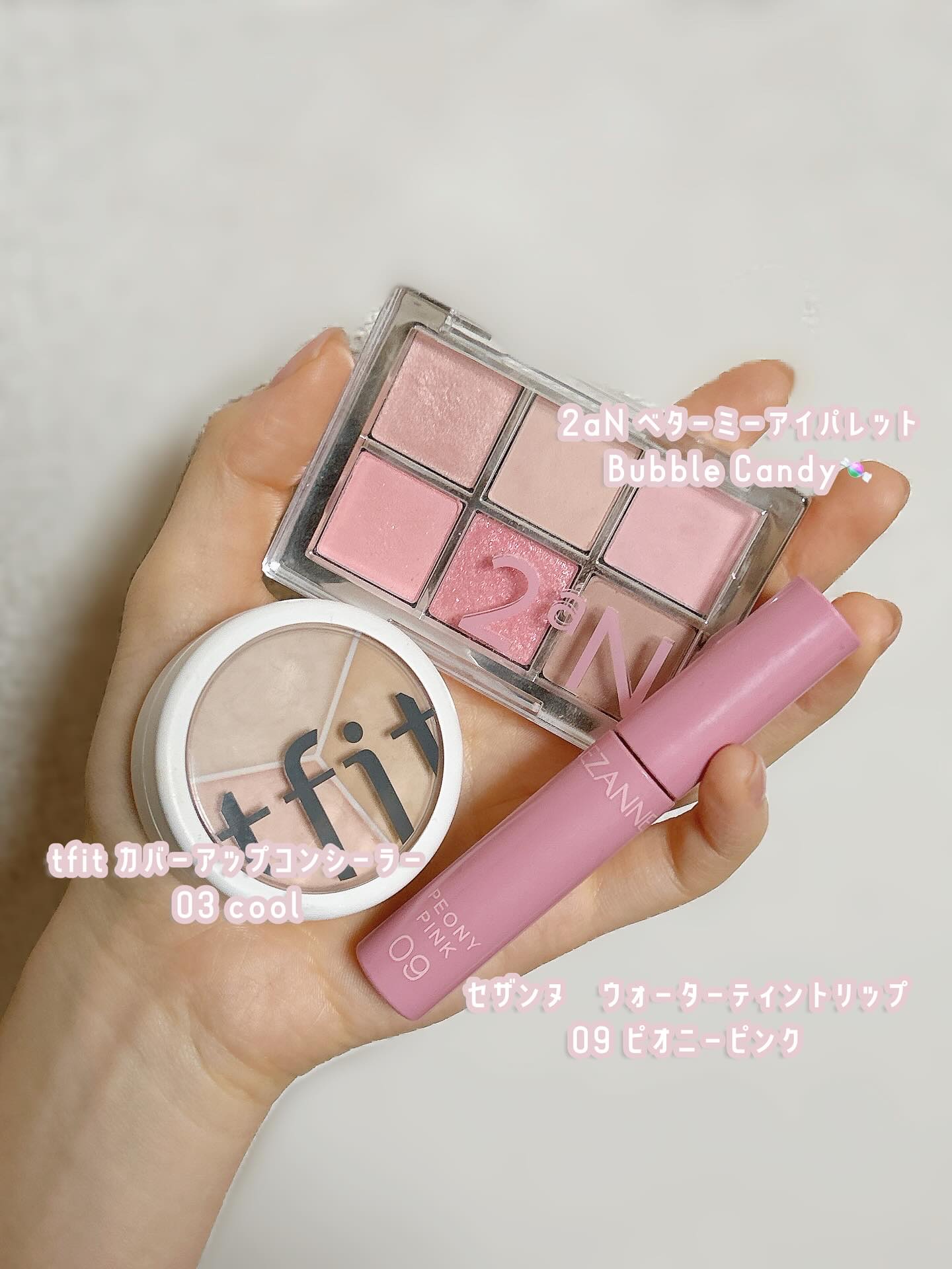 ウォータリーティントリップ/CEZANNE/リップティントを使ったクチコミ（2枚目）