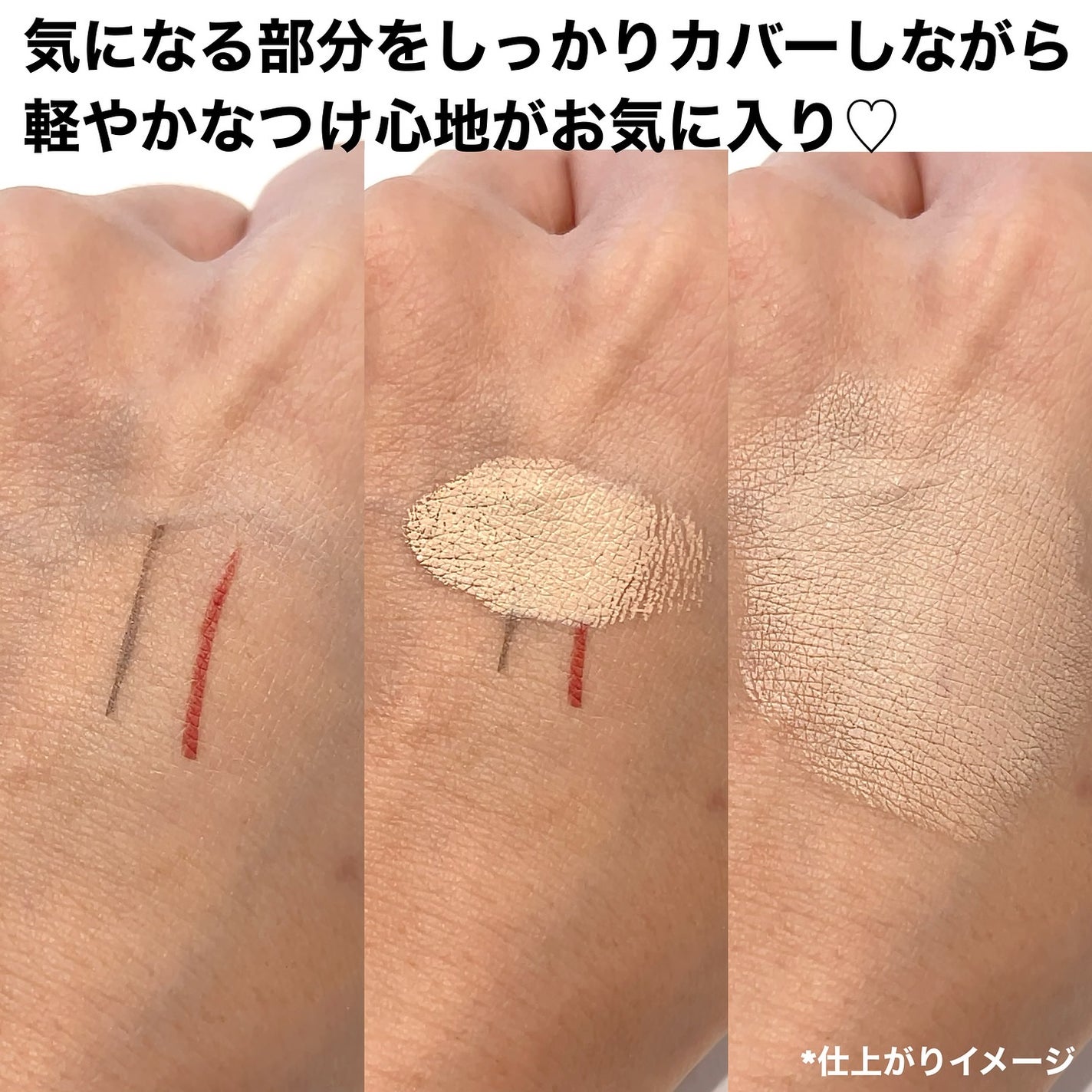 カバーアッププロコンシーラー/TFIT/パレットコンシーラーを使ったクチコミ(4枚目)