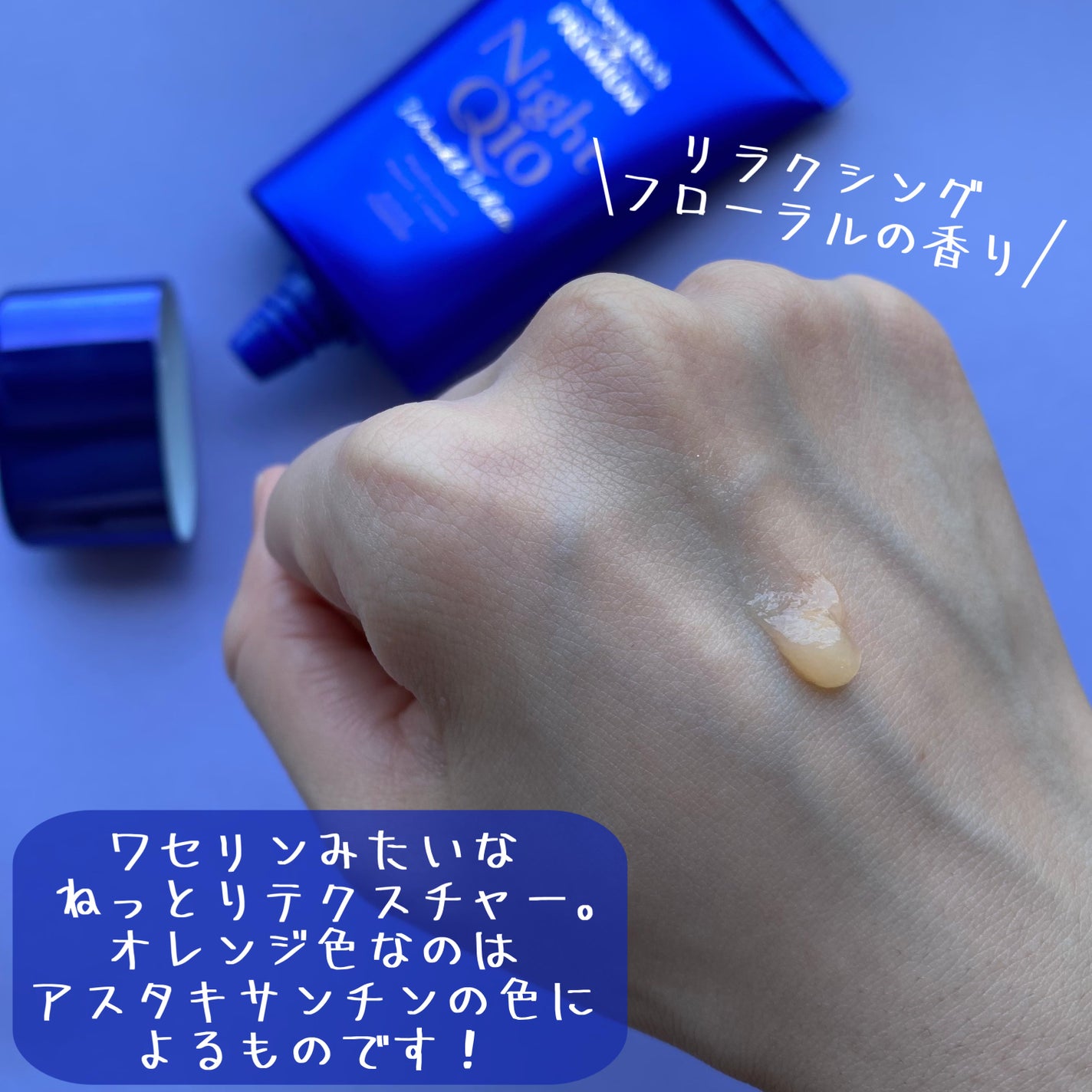 コエンリッチ ザ プレミアム 薬用リンクルホワイト ハンドクリーム/コエンリッチQ10/ハンドクリームを使ったクチコミ(6枚目)