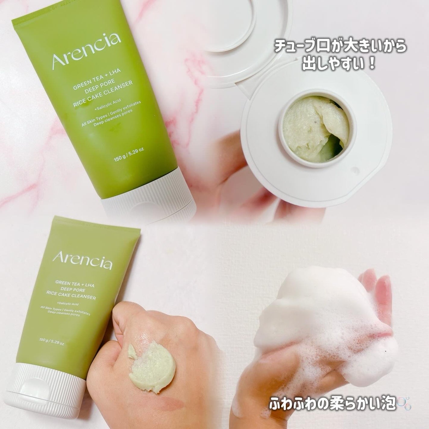 プレミアムもちソープ「グリーンアルティザン」/アレンシア/その他洗顔料を使ったクチコミ(2枚目)