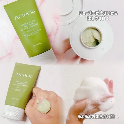 プレミアムもちソープ「グリーンアルティザン」/アレンシア/その他洗顔料を使ったクチコミ(2枚目)