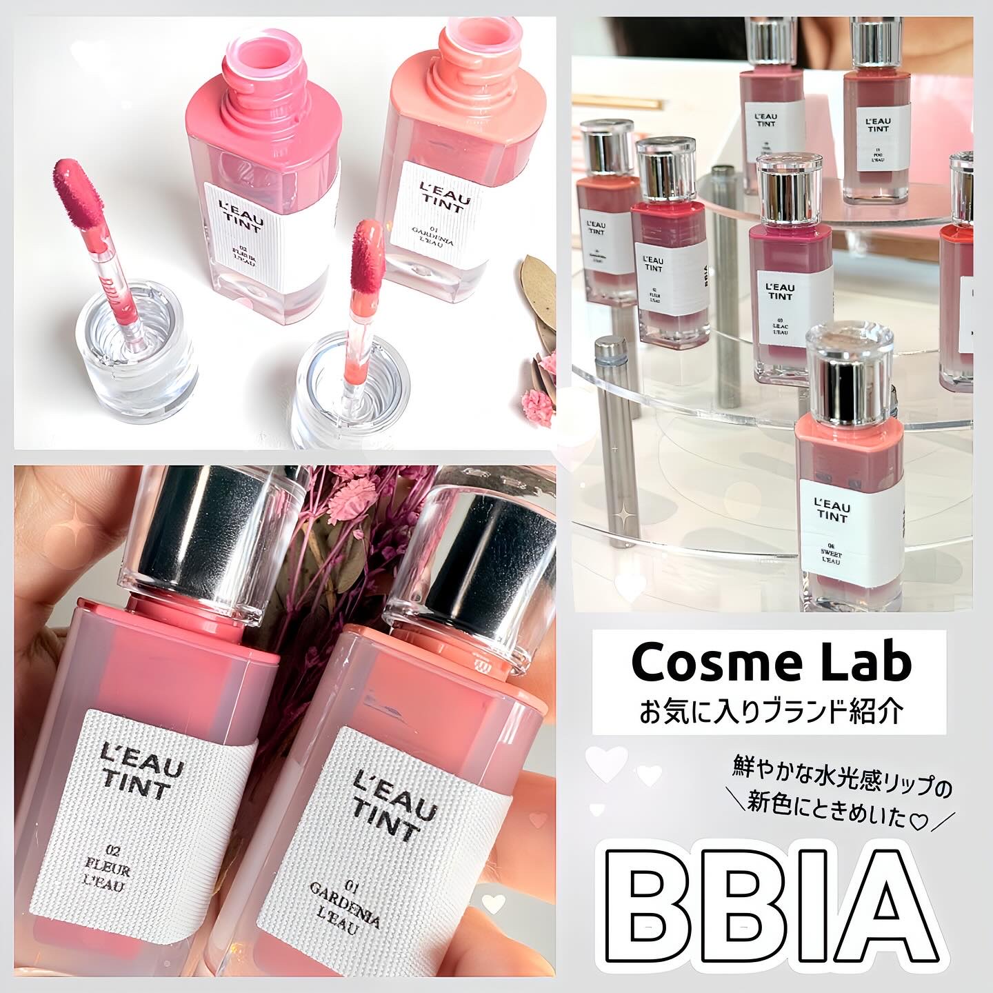 ローティント/BBIA/リップティントを使ったクチコミ（1枚目）